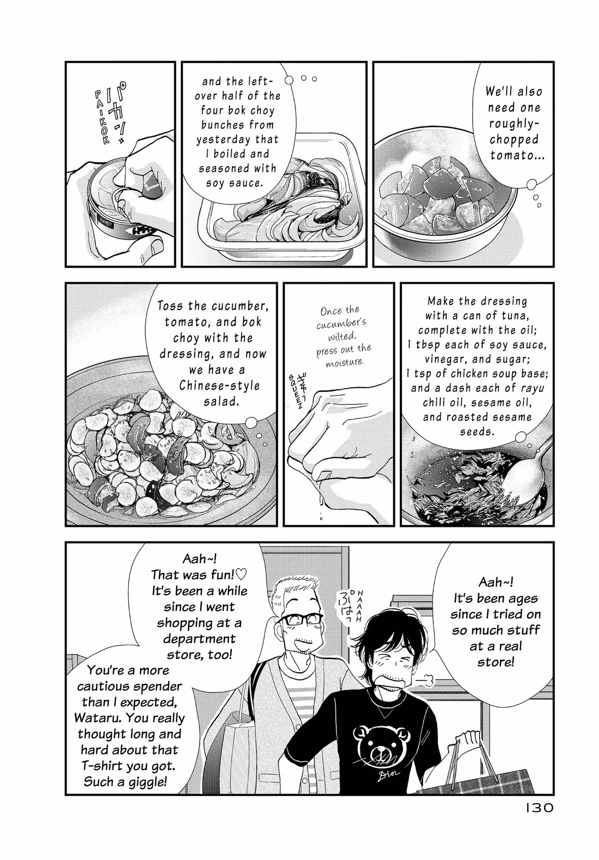 What Did You Eat Yesterday? Chapter 159 page 16 - 