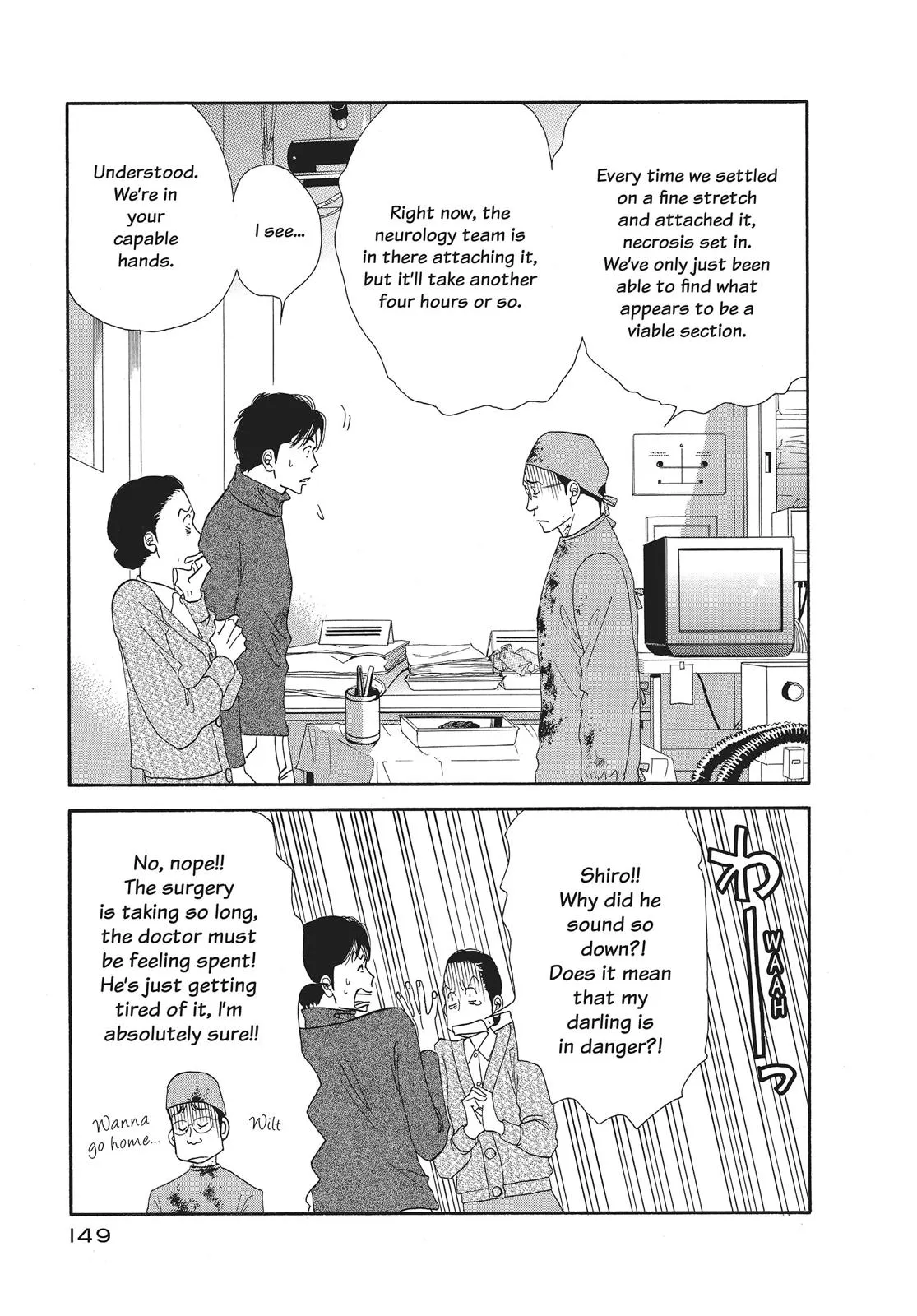 What Did You Eat Yesterday? Chapter 16 page 17 - 