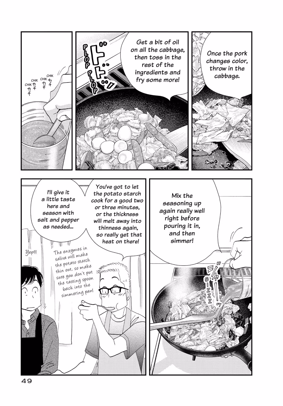 What Did You Eat Yesterday? Chapter 163 page 11 - 