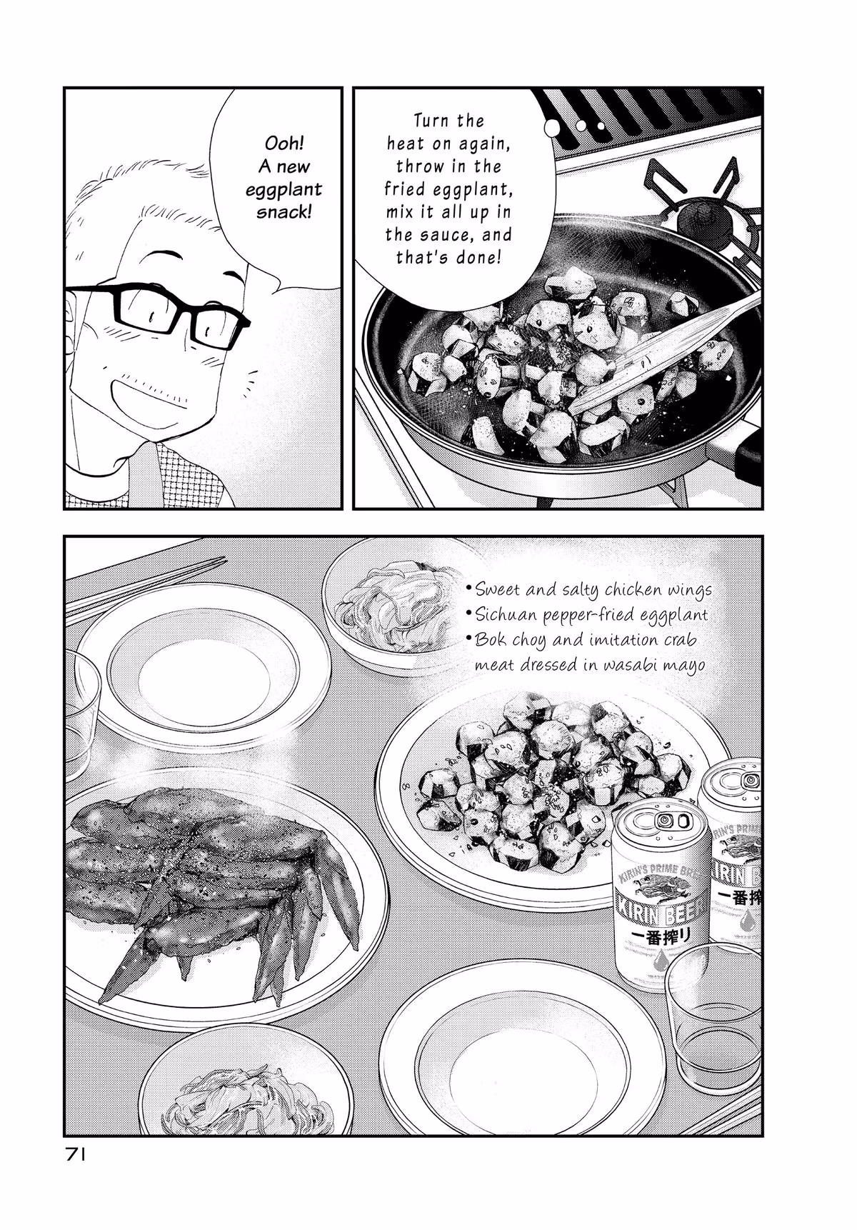 What Did You Eat Yesterday? Chapter 164 page 15 - 