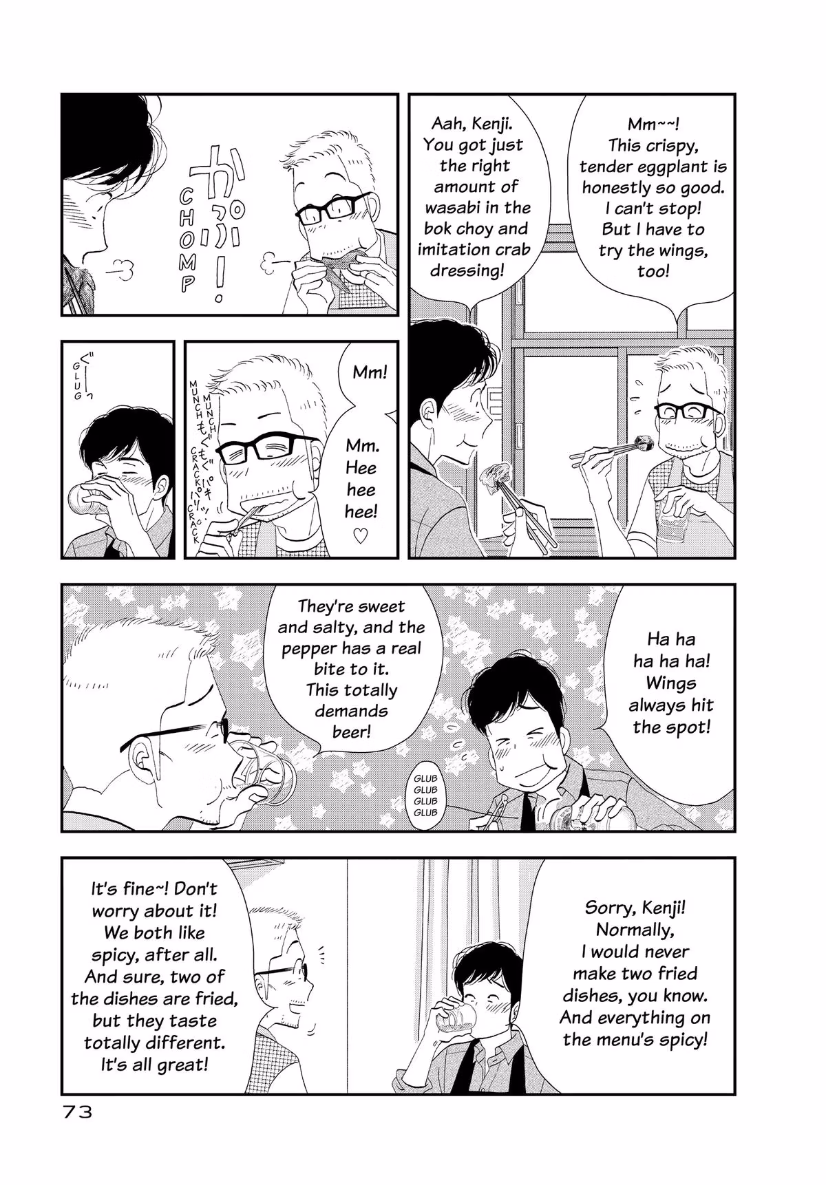 What Did You Eat Yesterday? Chapter 164 page 17 - 