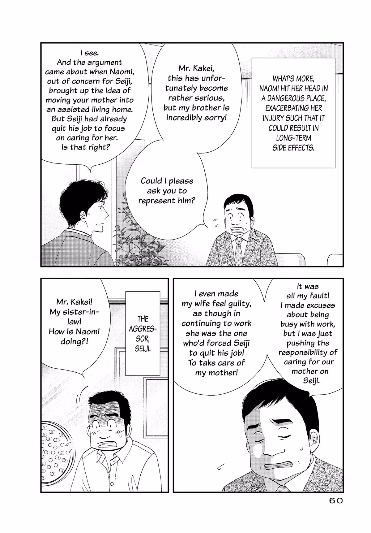 What Did You Eat Yesterday? Chapter 164 page 4 - 