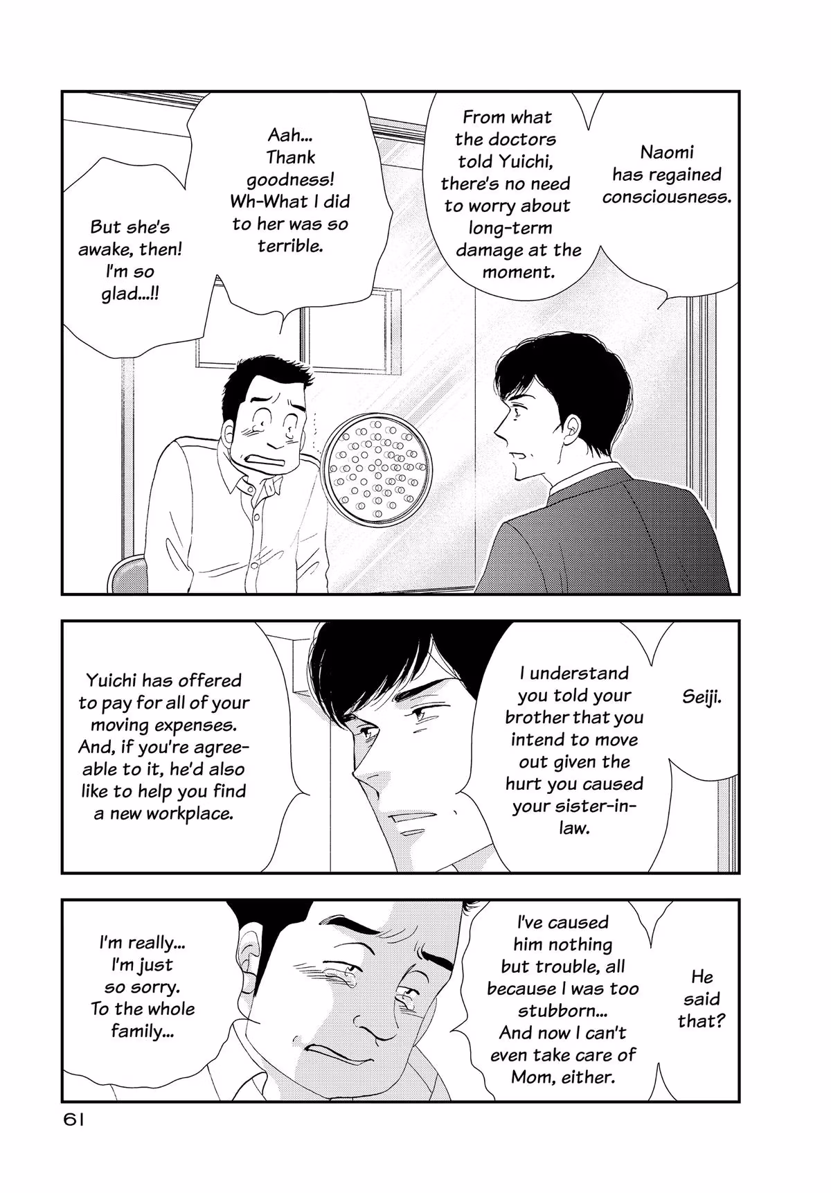 What Did You Eat Yesterday? Chapter 164 page 5 - 