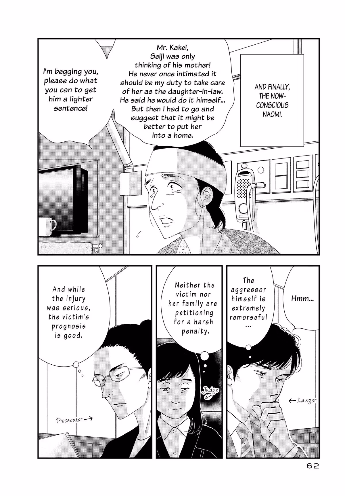 What Did You Eat Yesterday? Chapter 164 page 6 - 