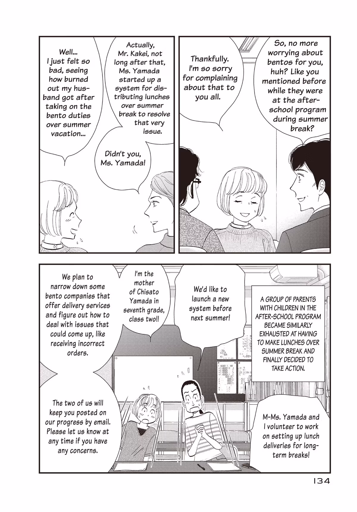What Did You Eat Yesterday? Chapter 168 page 2 - 