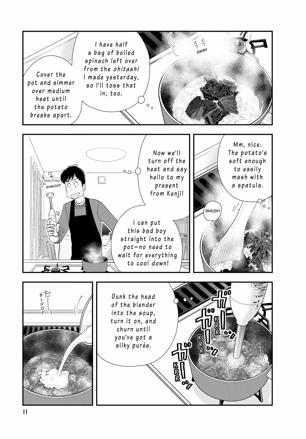 What Did You Eat Yesterday? Chapter 169 page 13 - 