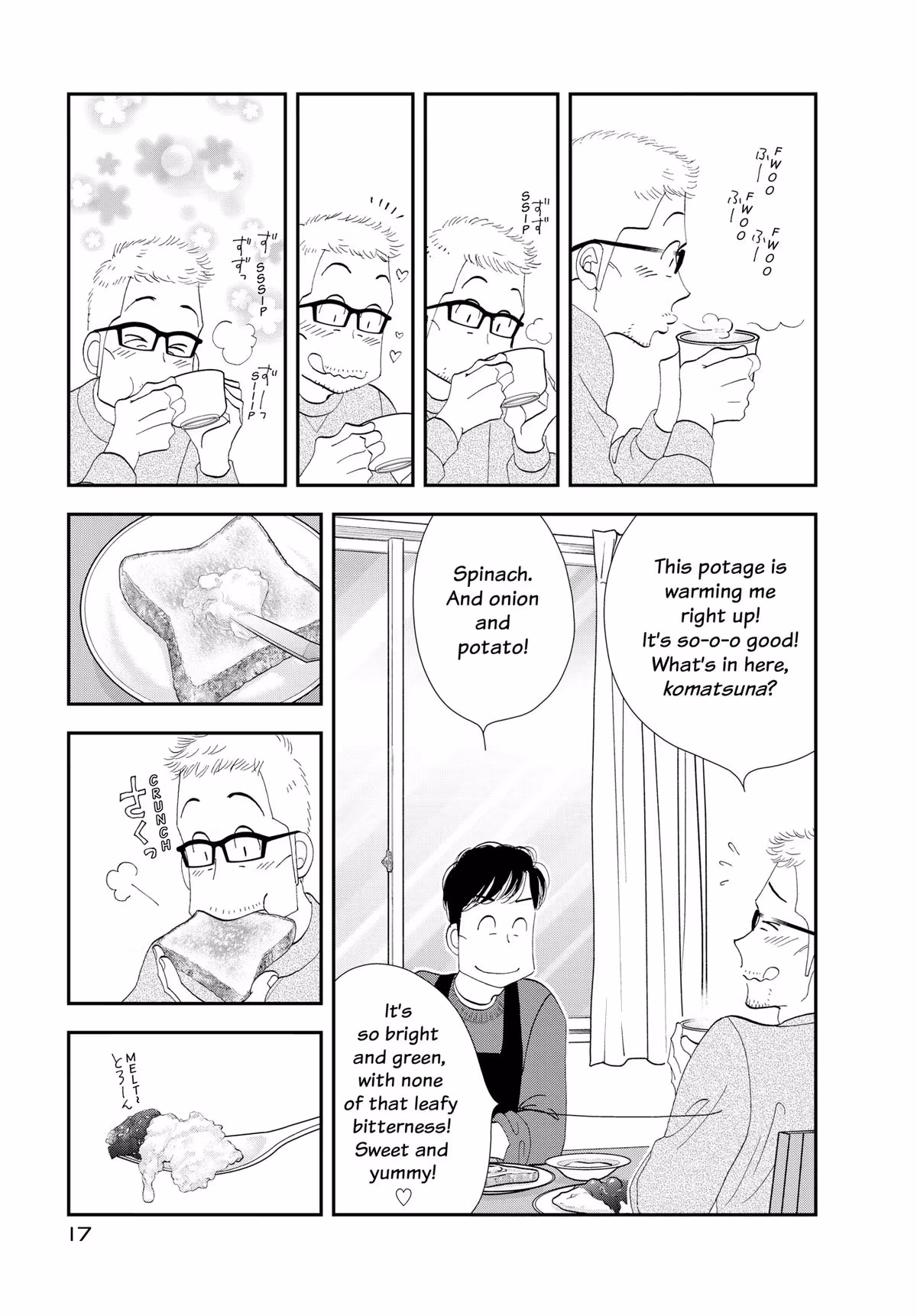 What Did You Eat Yesterday? Chapter 169 page 19 - 