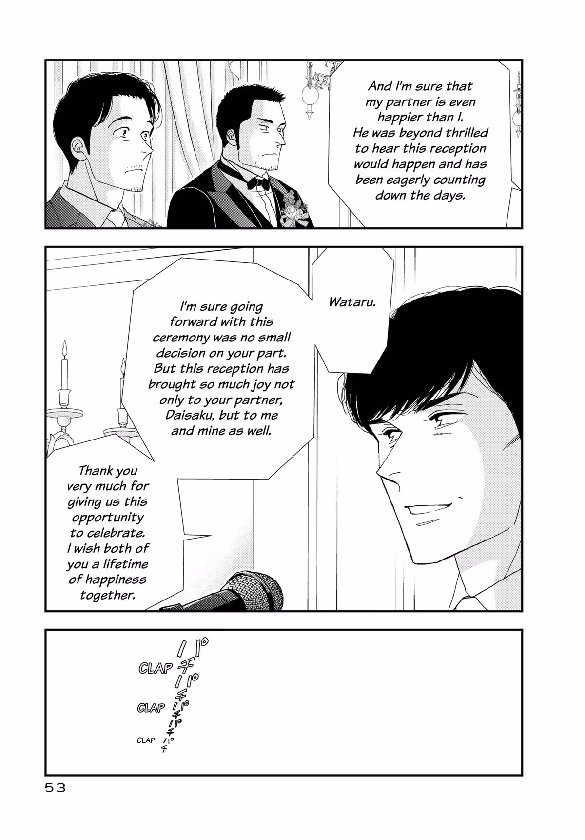 What Did You Eat Yesterday? Chapter 171 page 11 - 