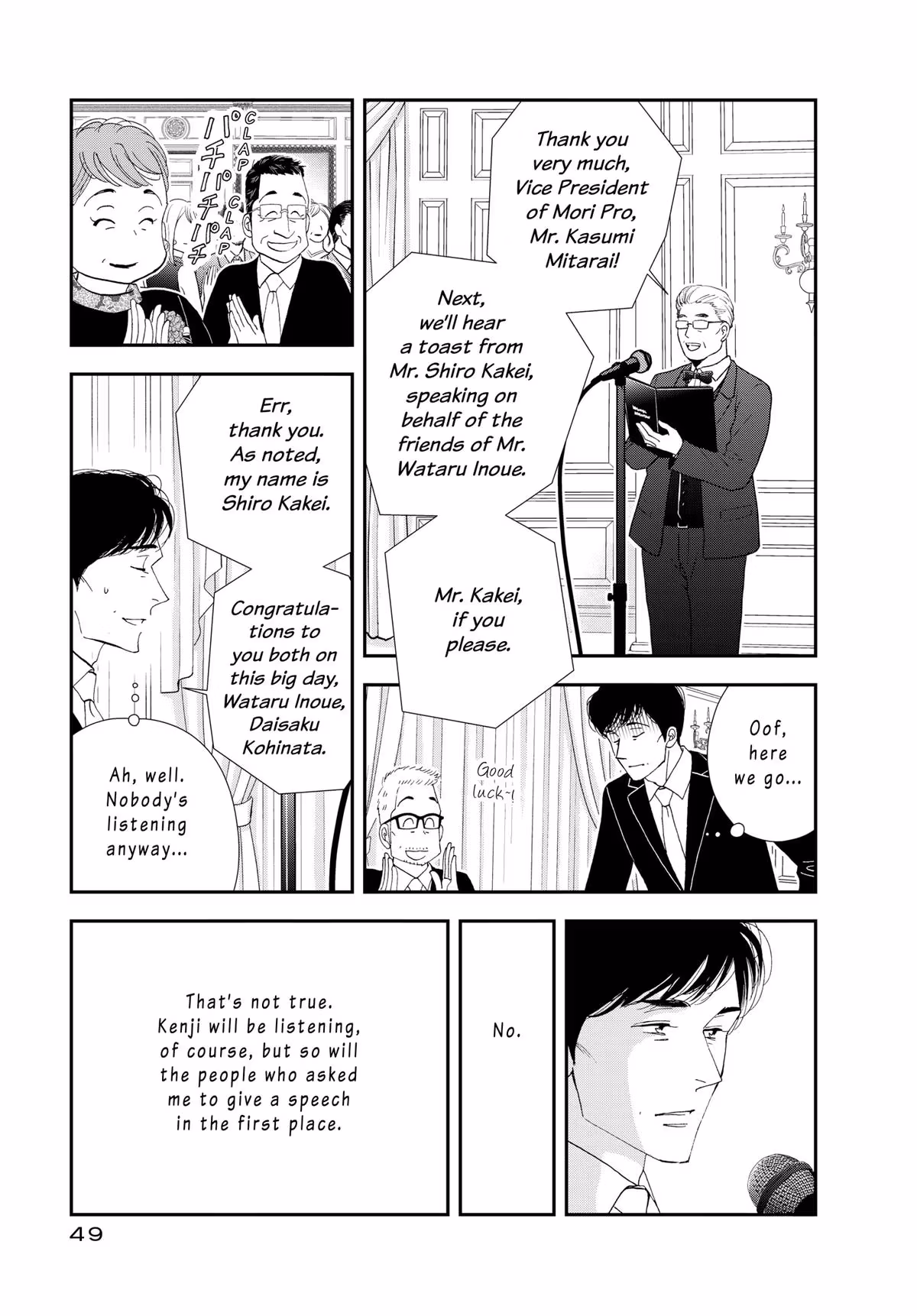 What Did You Eat Yesterday? Chapter 171 page 7 - 