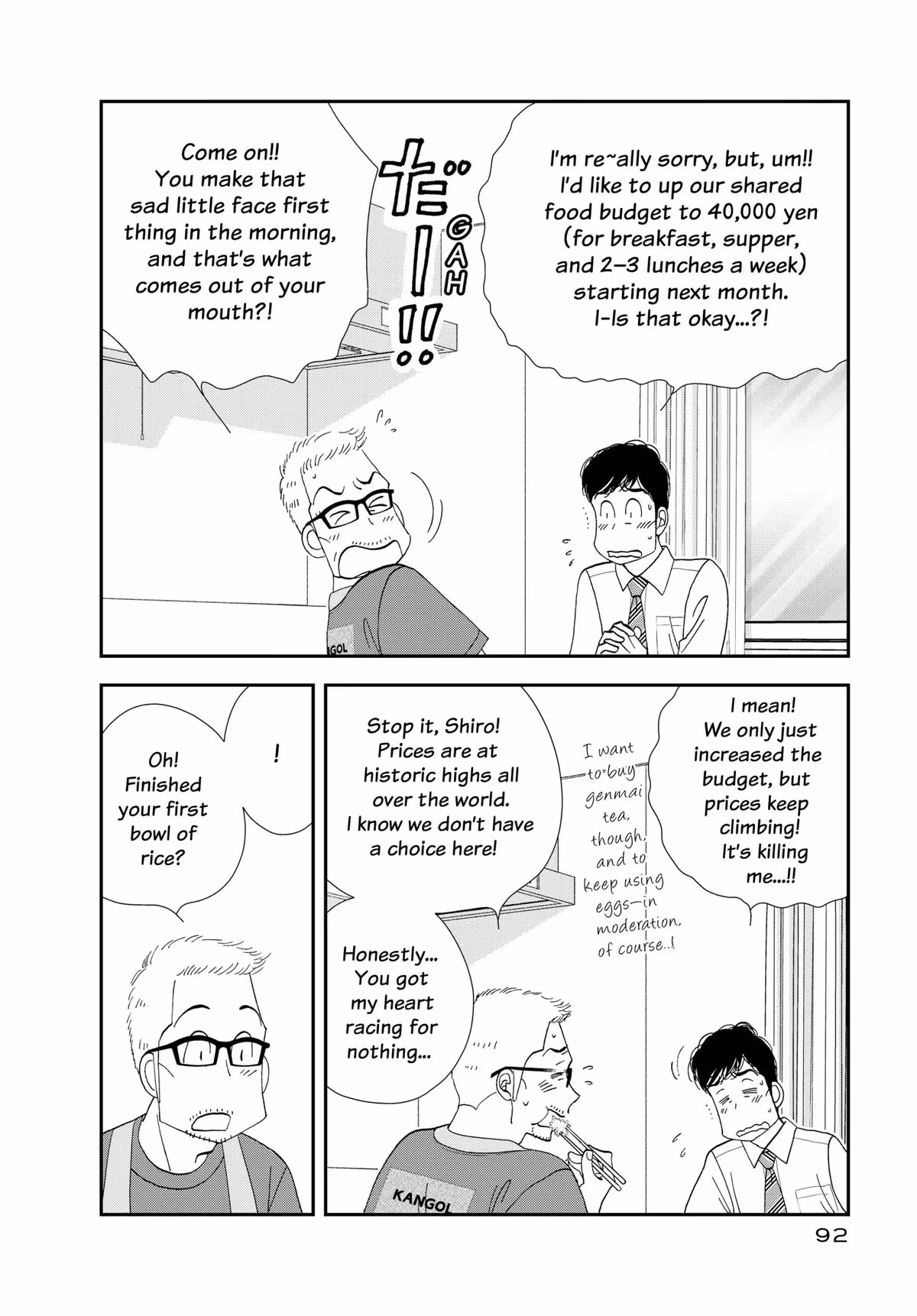 What Did You Eat Yesterday? Chapter 173 page 14 - 