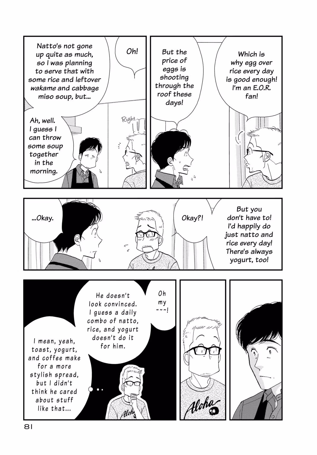 What Did You Eat Yesterday? Chapter 173 page 3 - 