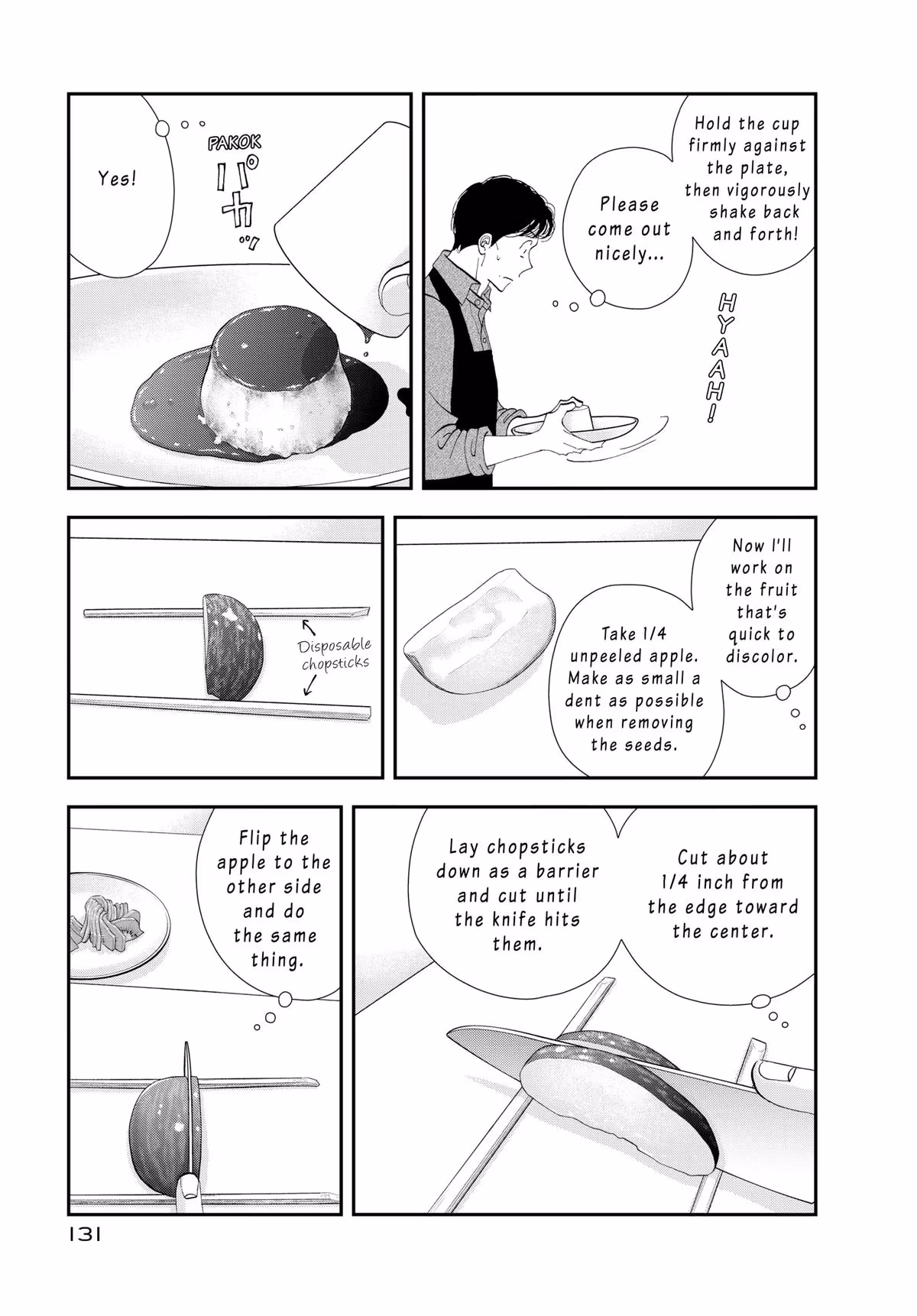 What Did You Eat Yesterday? Chapter 175 page 17 - 