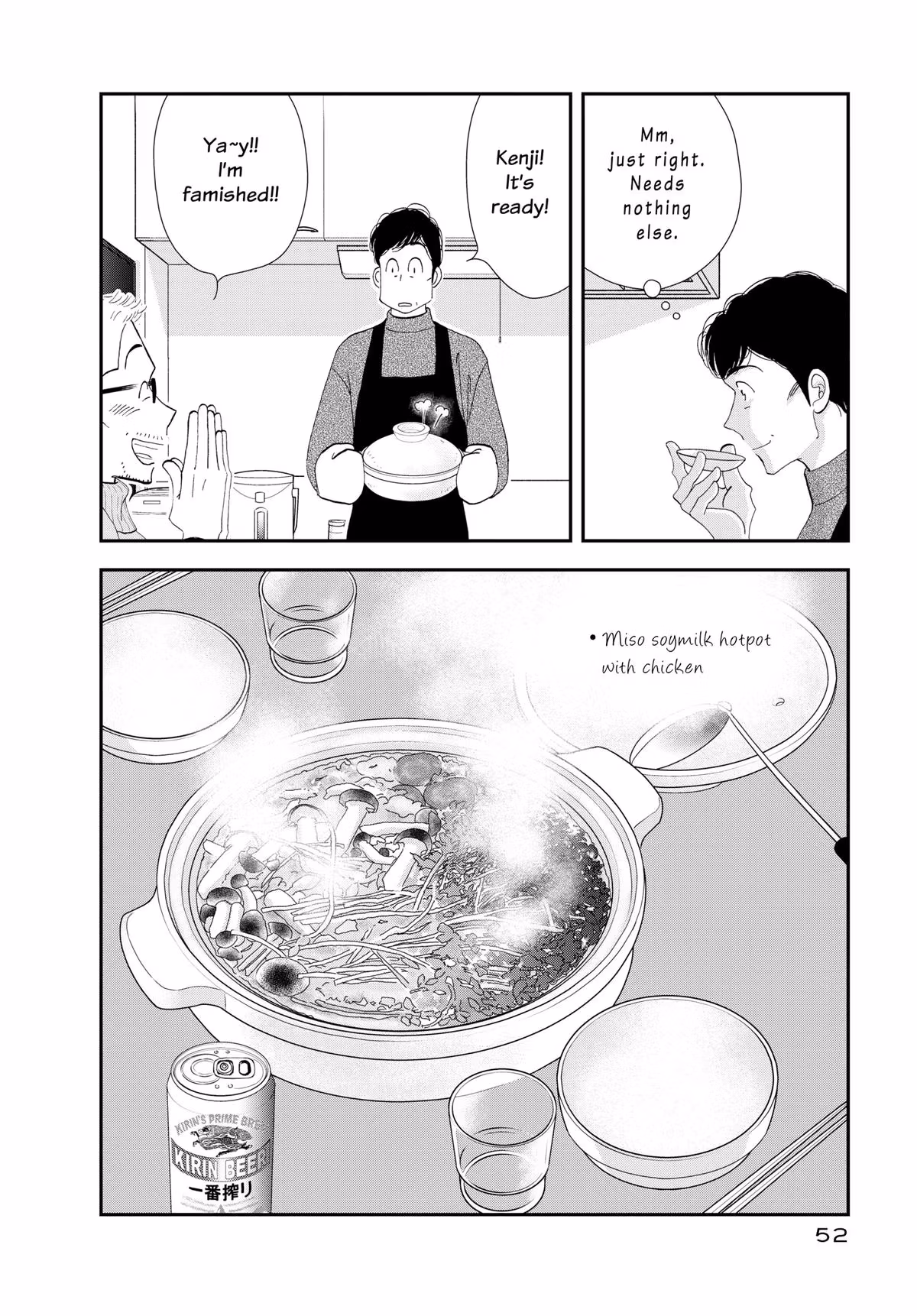 What Did You Eat Yesterday? Chapter 179 page 12 - 