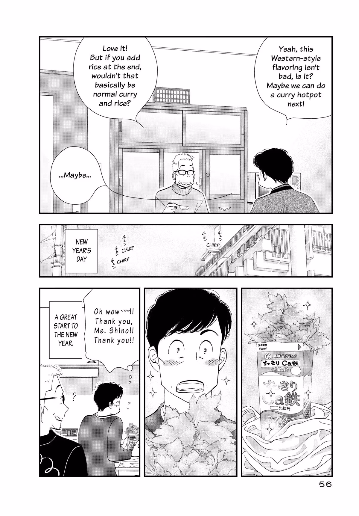 What Did You Eat Yesterday? Chapter 179 page 16 - 