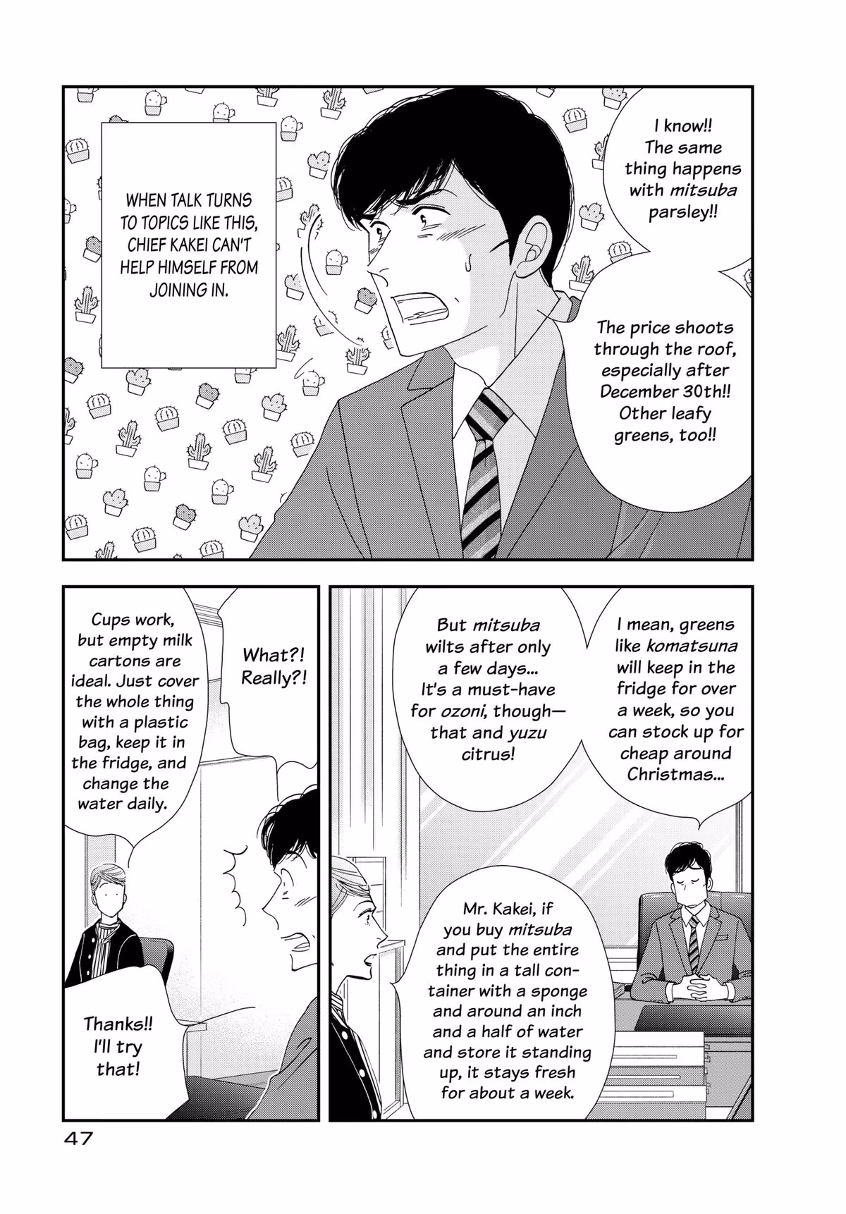 What Did You Eat Yesterday? Chapter 179 page 7 - 