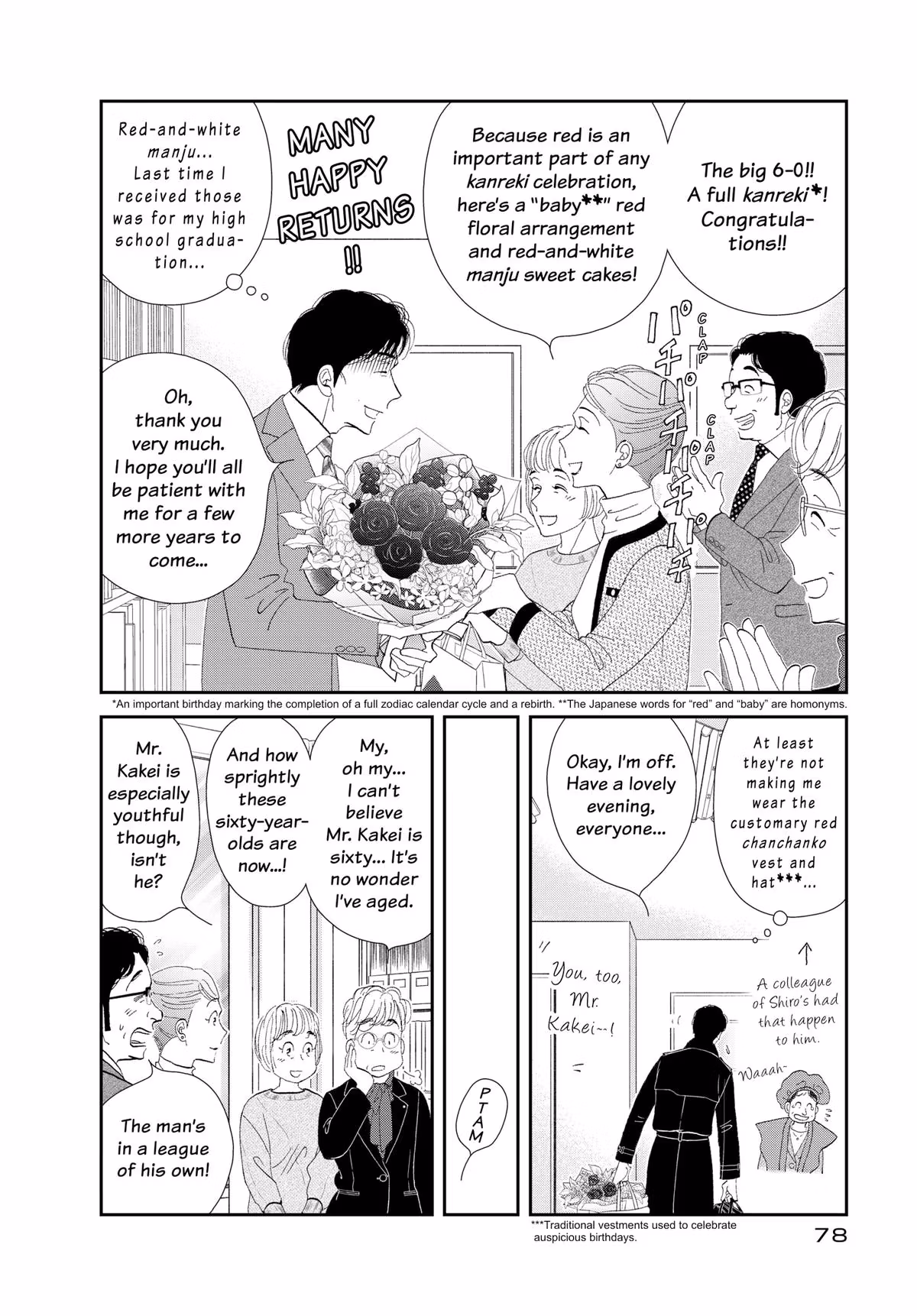What Did You Eat Yesterday? Chapter 181 page 2 - 