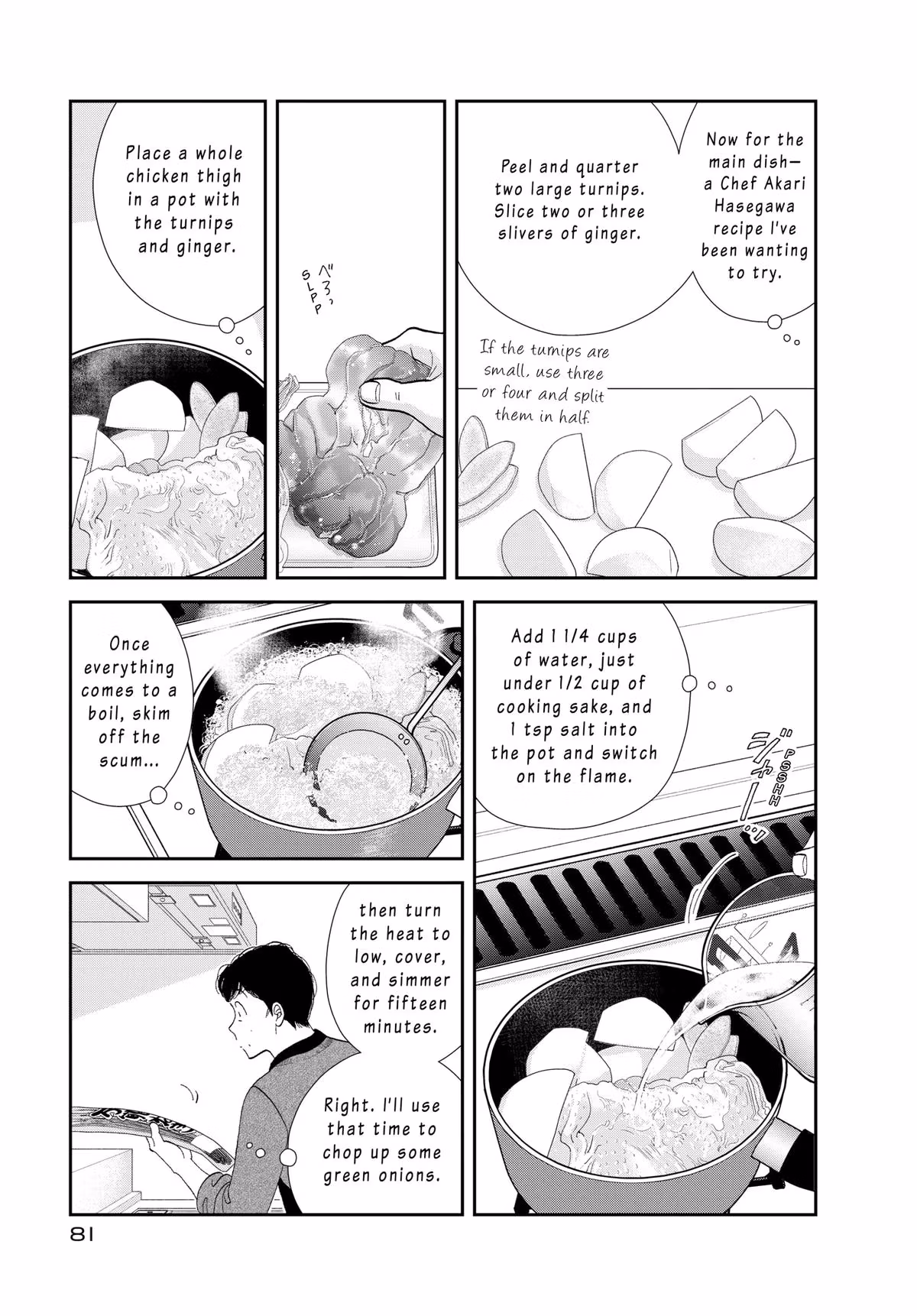 What Did You Eat Yesterday? Chapter 181 page 5 - 