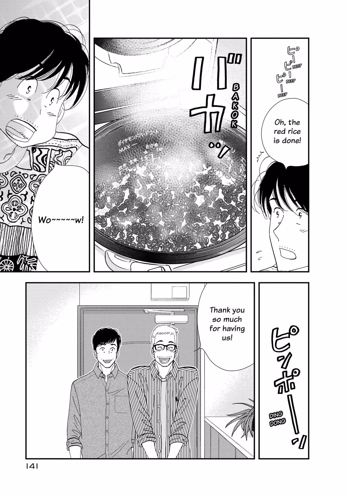 What Did You Eat Yesterday? Chapter 183 page 11 - 