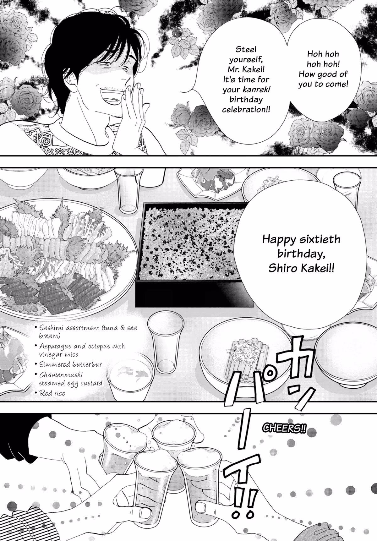 What Did You Eat Yesterday? Chapter 183 page 12 - 