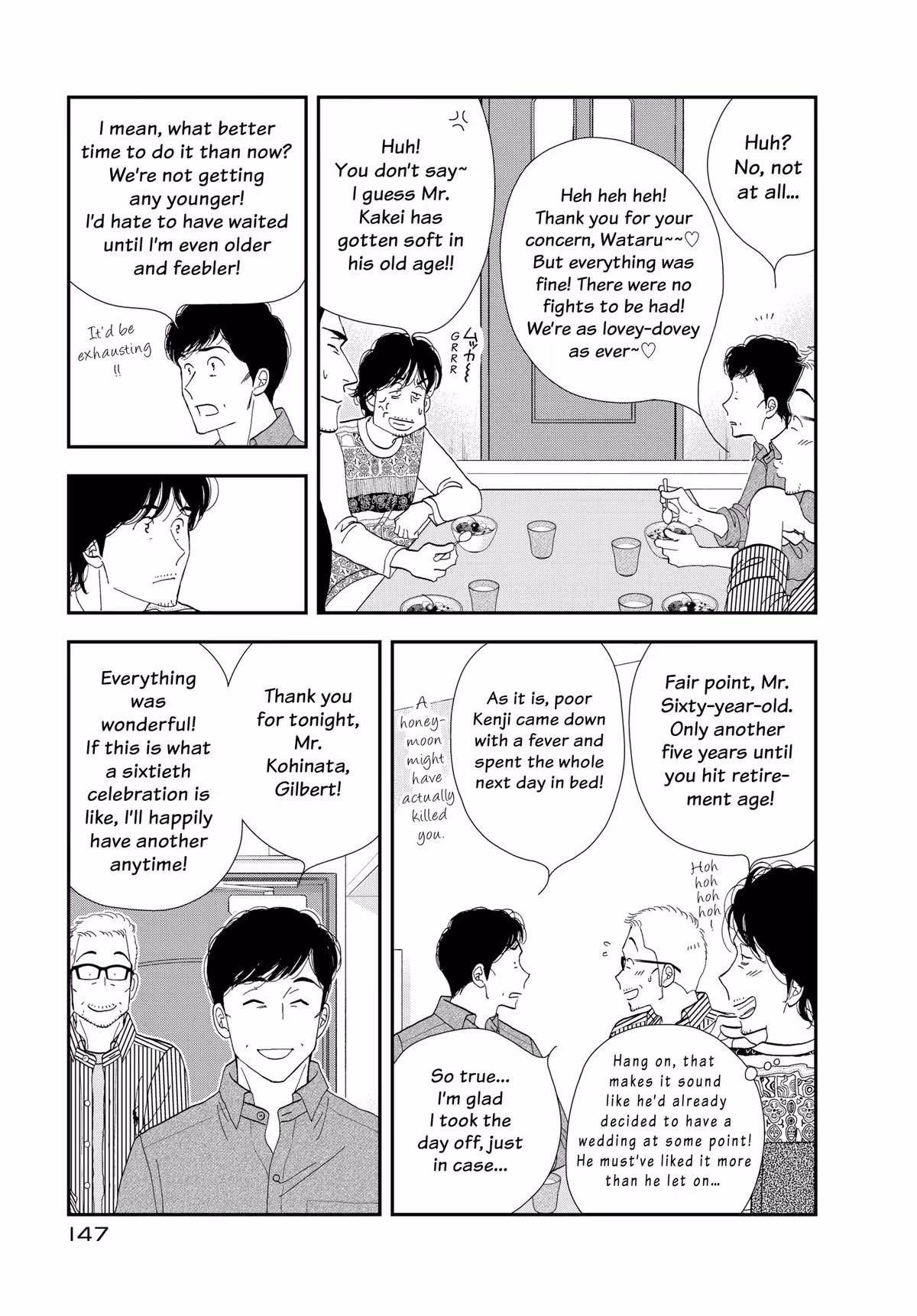 What Did You Eat Yesterday? Chapter 183 page 17 - 