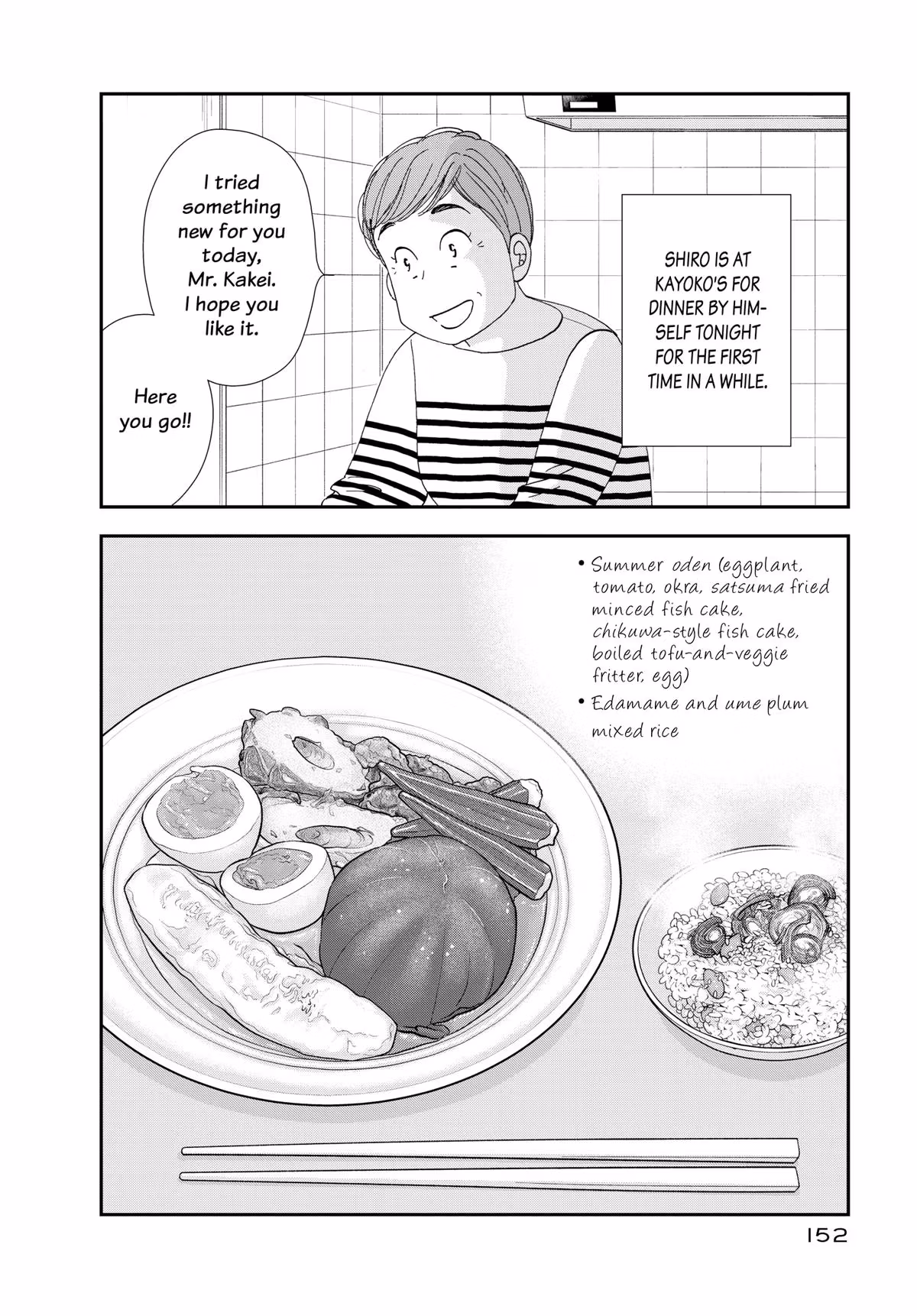 What Did You Eat Yesterday? Chapter 184 page 2 - 