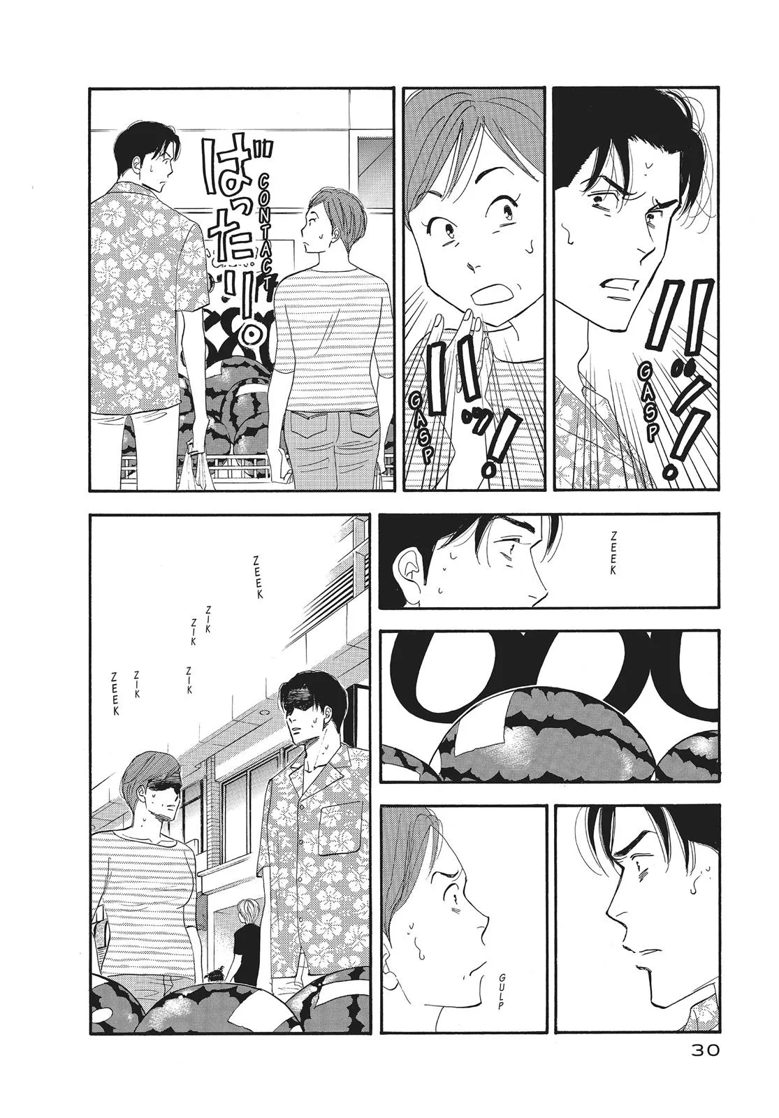 What Did You Eat Yesterday? Chapter 2 page 4 - 