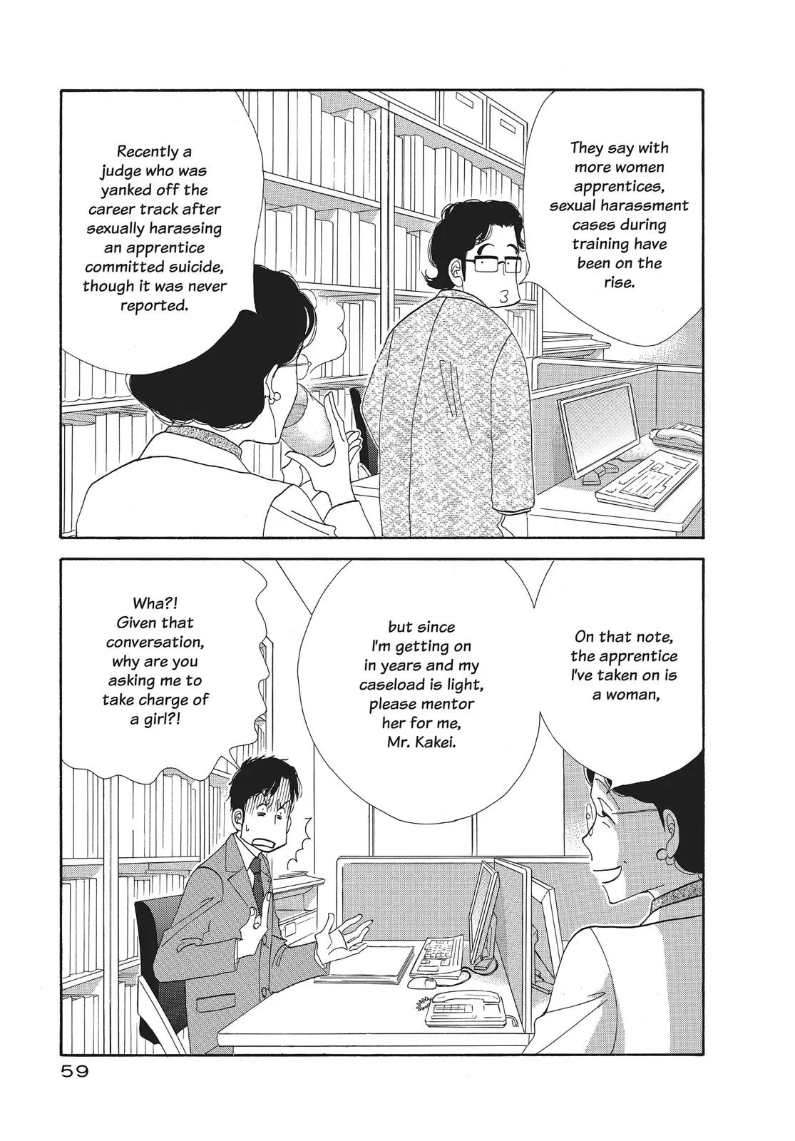 What Did You Eat Yesterday? Chapter 20 page 3 - 