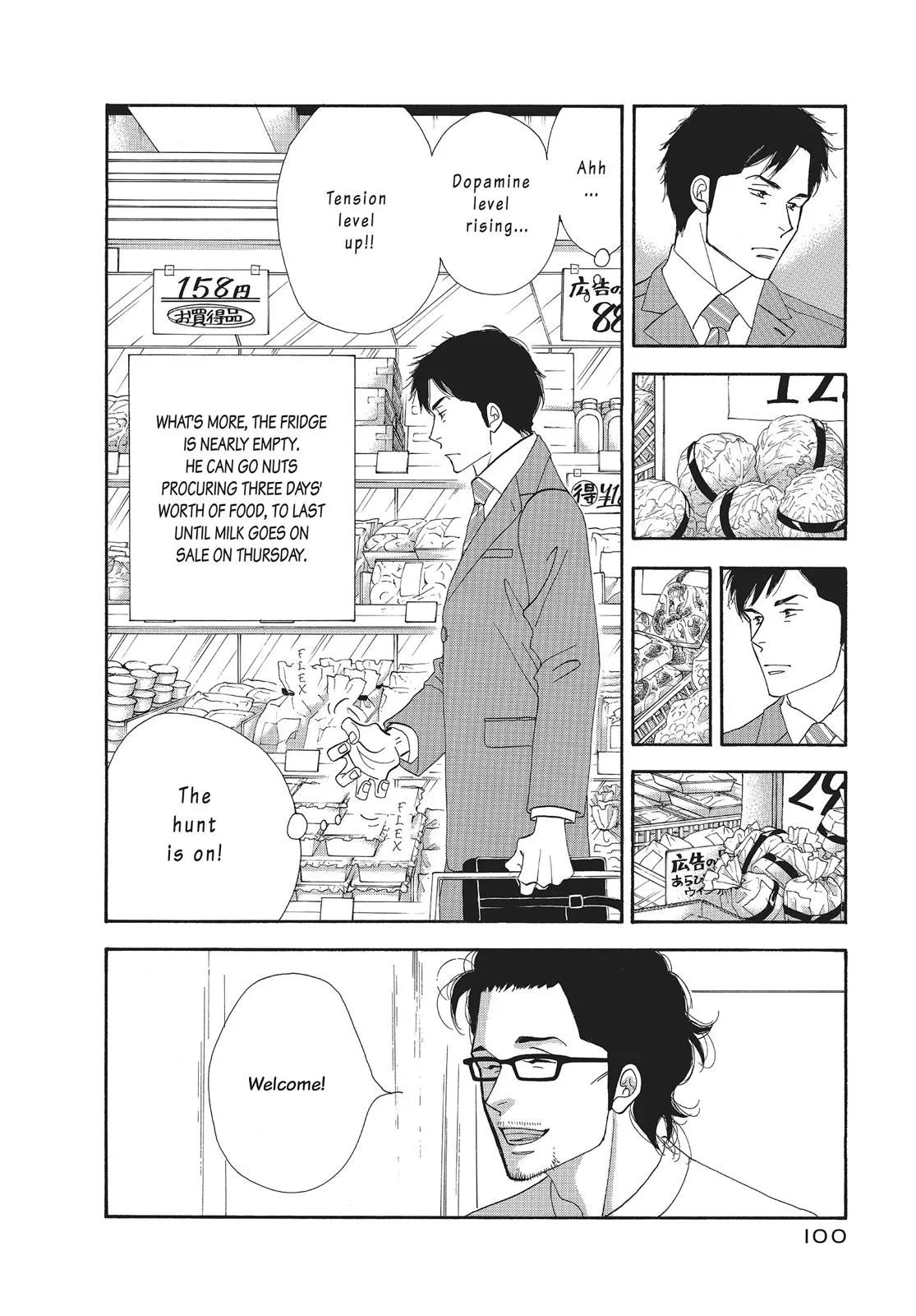 What Did You Eat Yesterday? Chapter 22 page 2 - 
