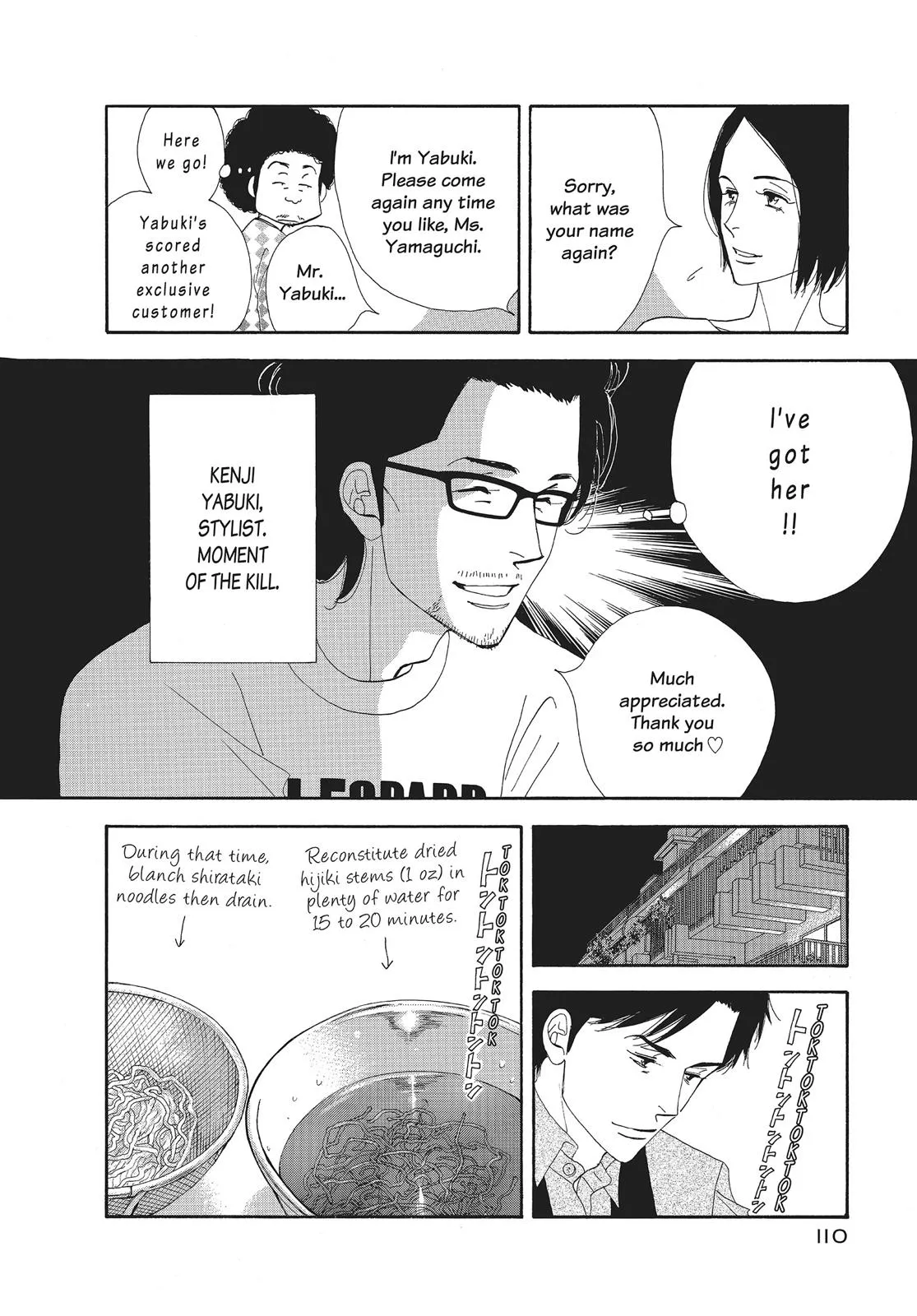 What Did You Eat Yesterday? Chapter 22 page 12 - 
