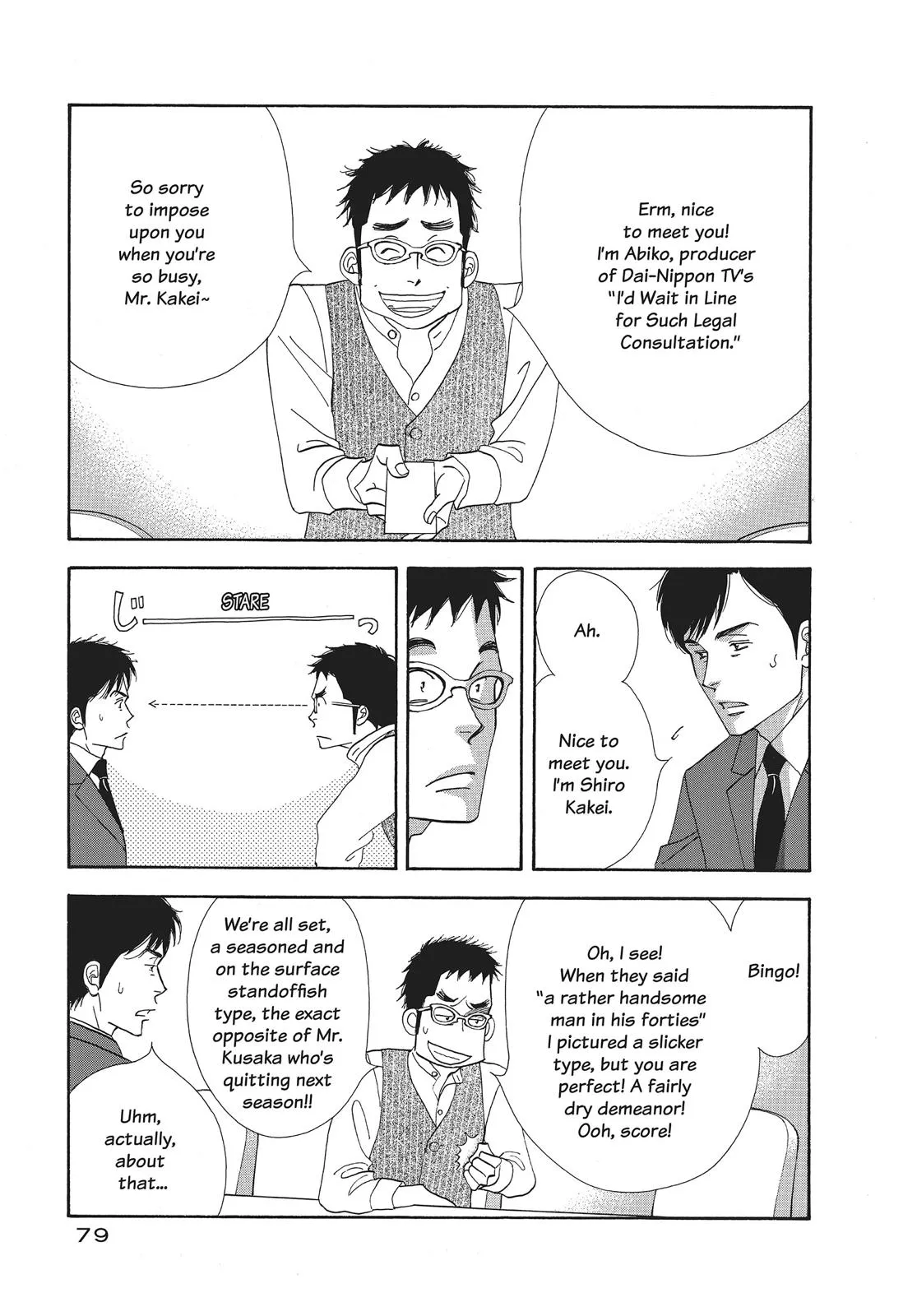 What Did You Eat Yesterday? Chapter 29 page 3 - 