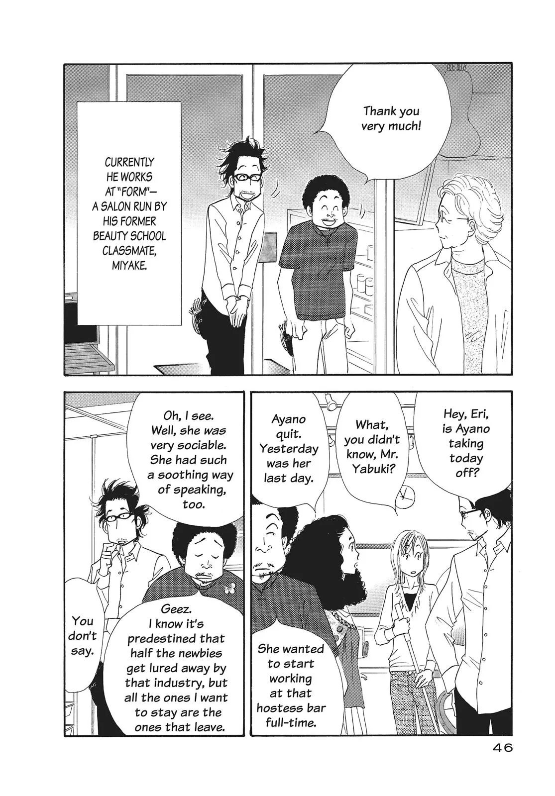 What Did You Eat Yesterday? Chapter 3 page 2 - 