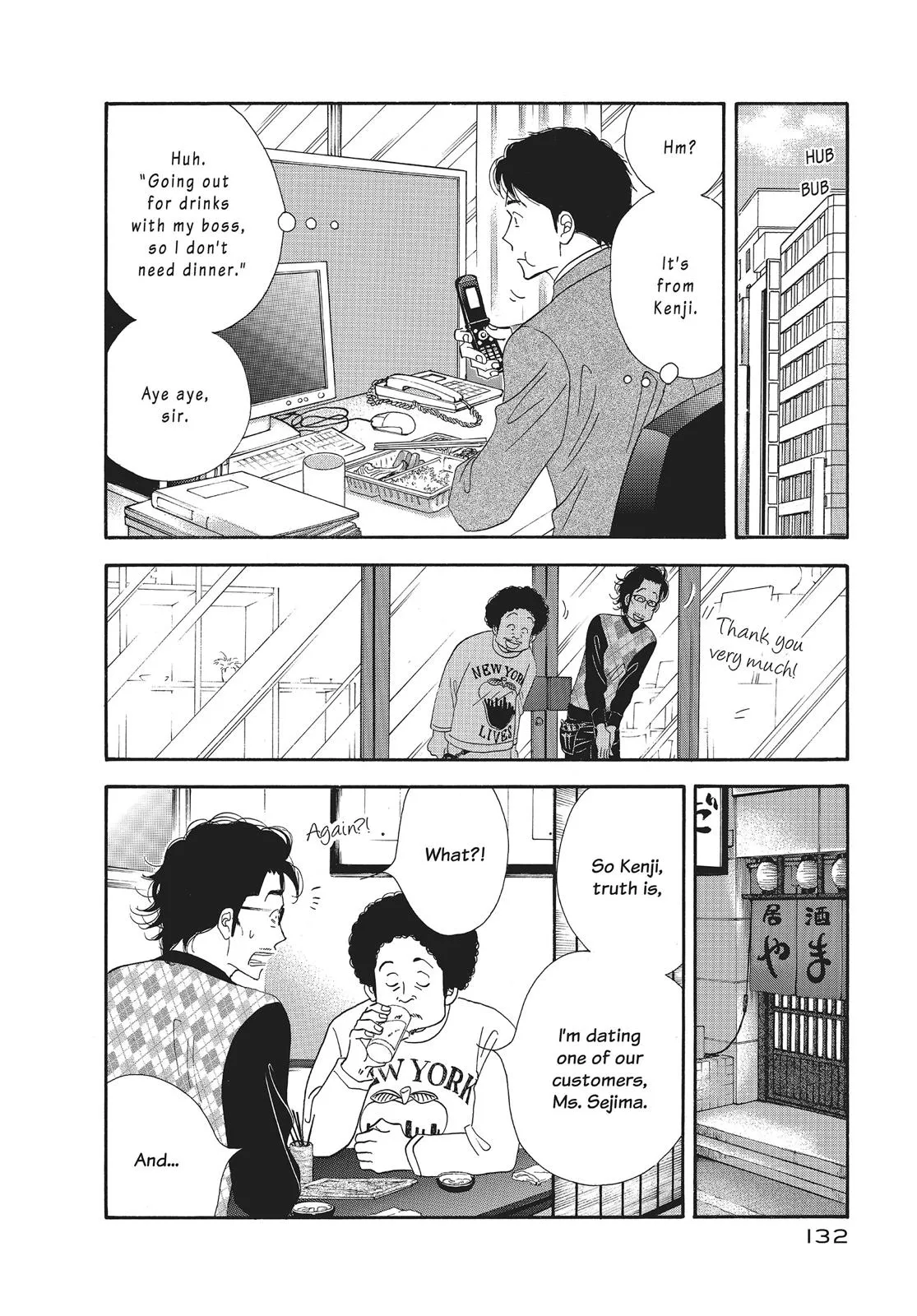 What Did You Eat Yesterday? Chapter 32 page 2 - 