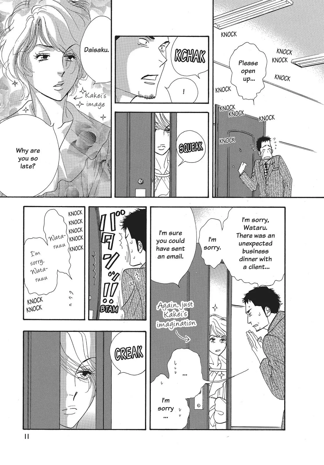 What Did You Eat Yesterday? Chapter 33 page 12 - 