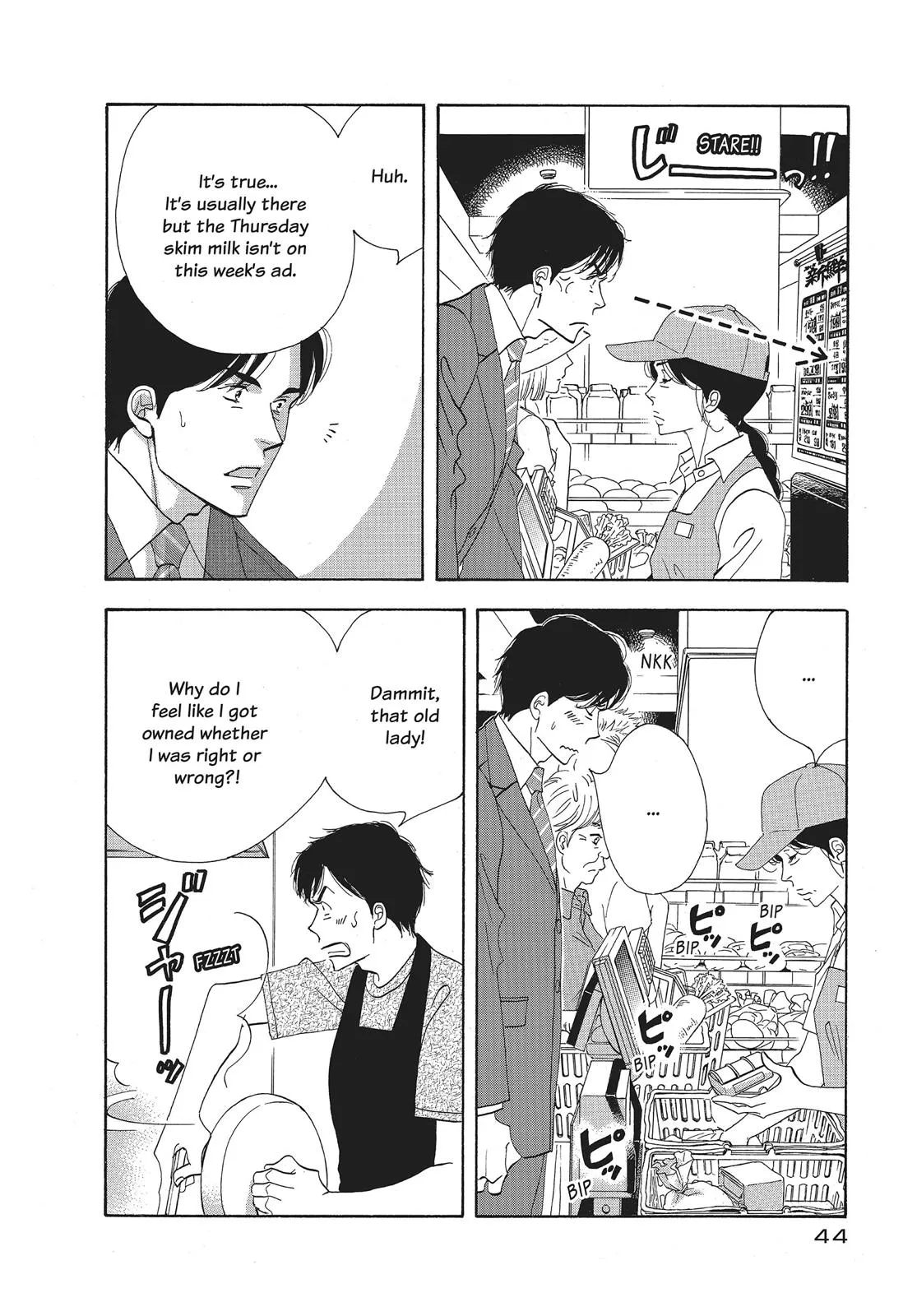 What Did You Eat Yesterday? Chapter 35 page 4 - 
