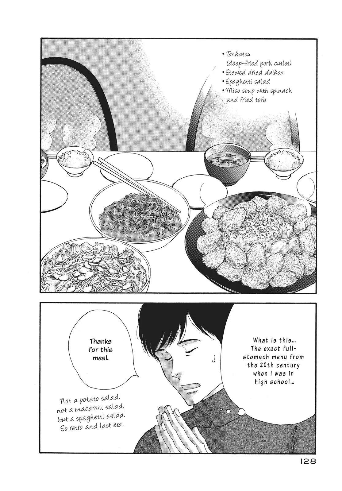 What Did You Eat Yesterday? Chapter 39 page 12 - 