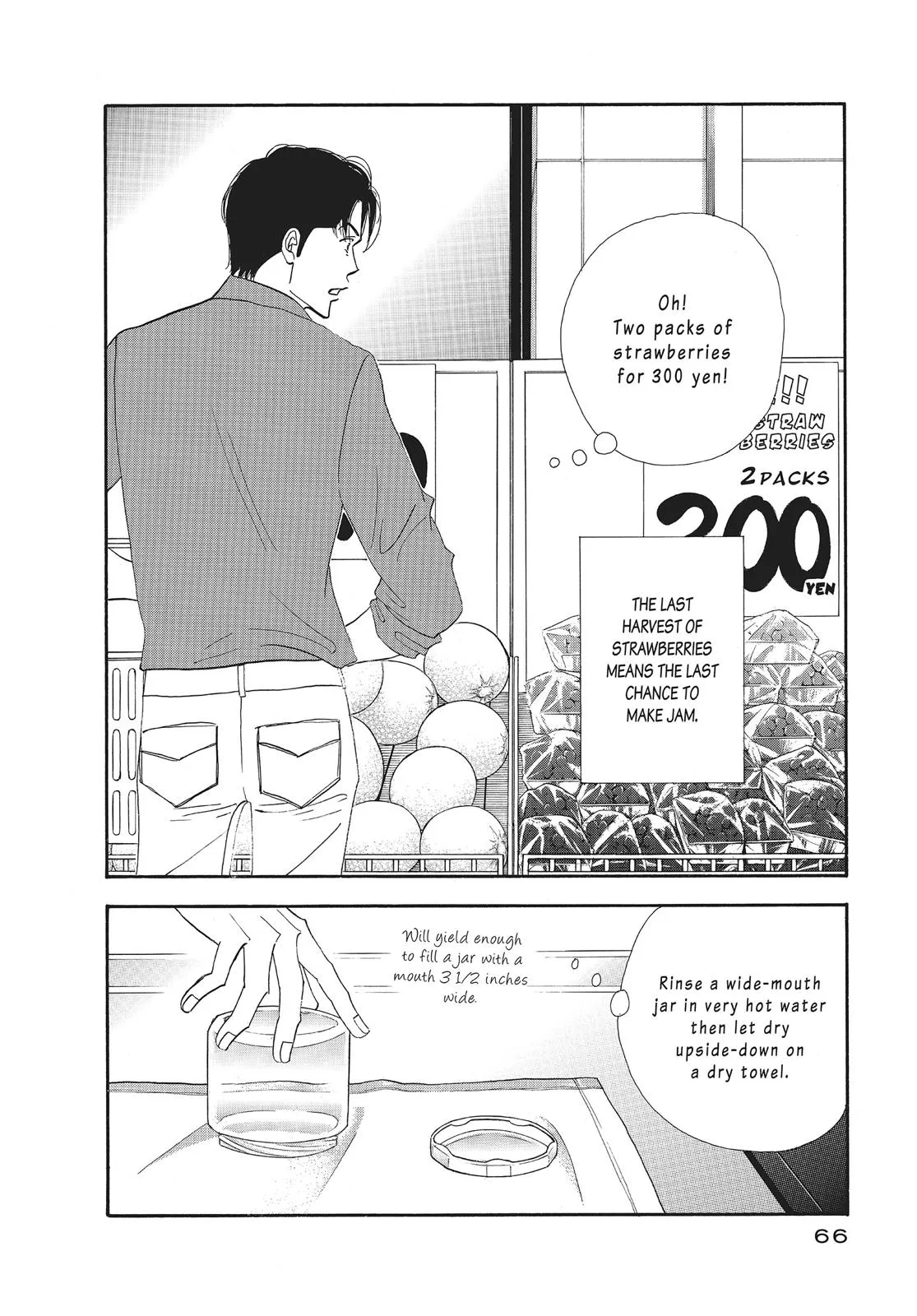 What Did You Eat Yesterday? Chapter 4 page 2 - 