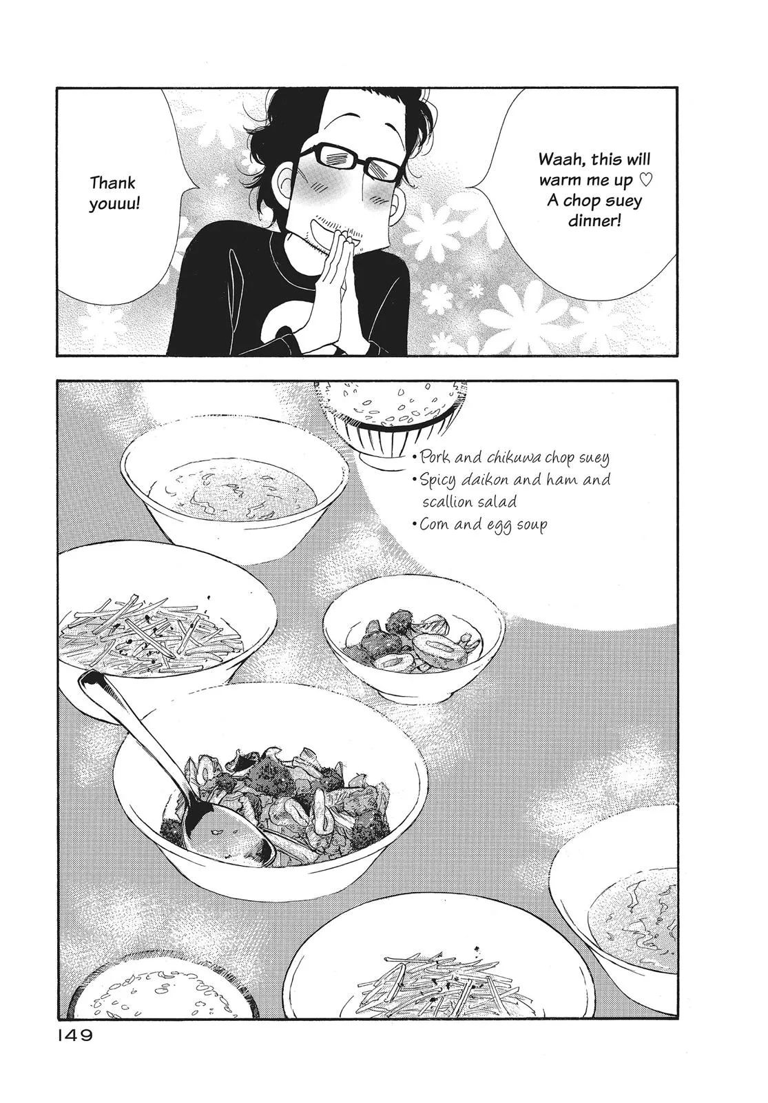 What Did You Eat Yesterday? Chapter 40 page 15 - 