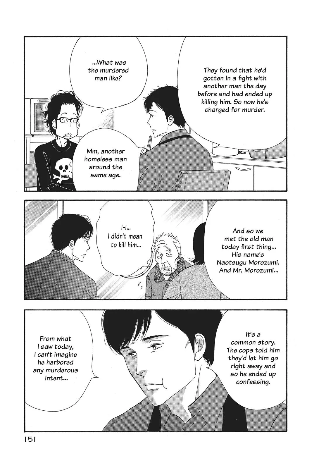 What Did You Eat Yesterday? Chapter 40 page 17 - 