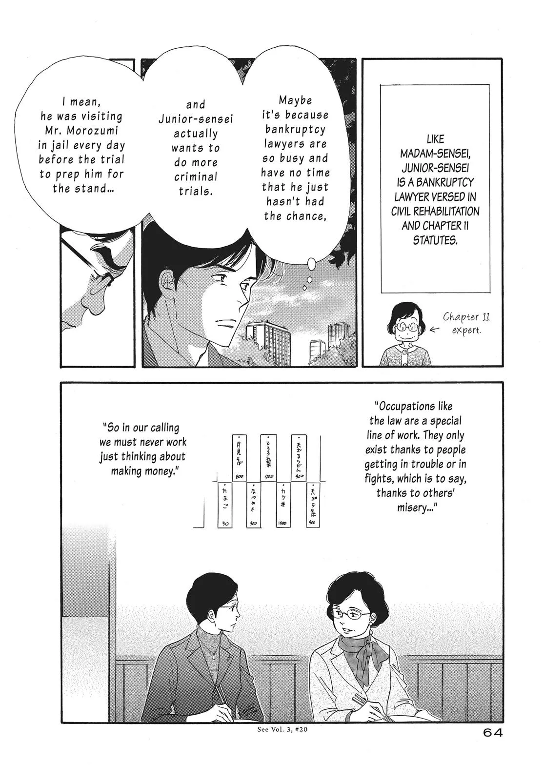 What Did You Eat Yesterday? Chapter 44 page 6 - 