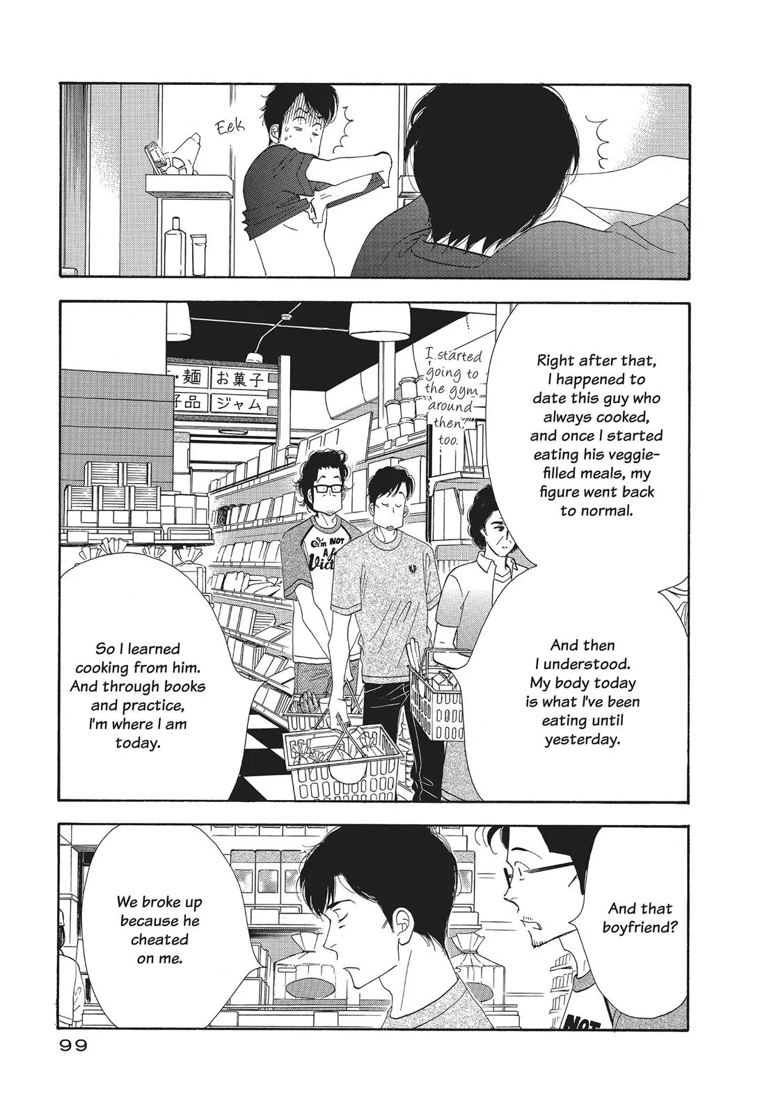 What Did You Eat Yesterday? Chapter 46 page 5 - 