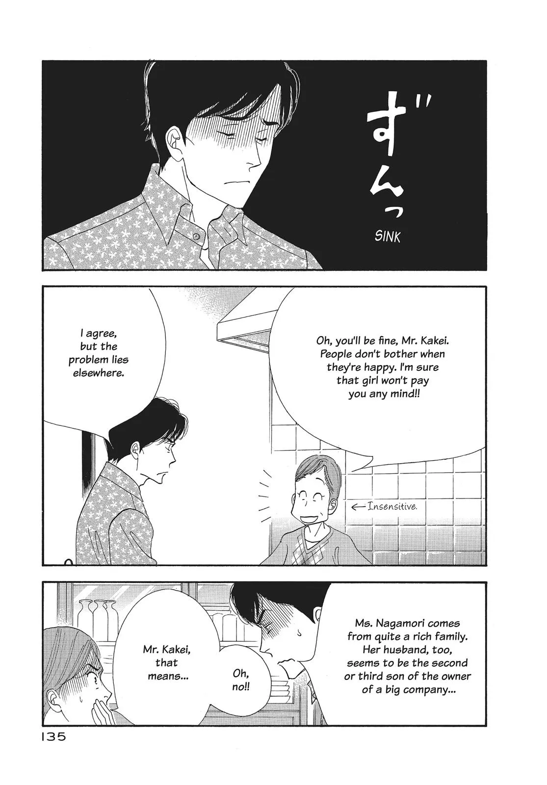 What Did You Eat Yesterday? Chapter 48 page 3 - 