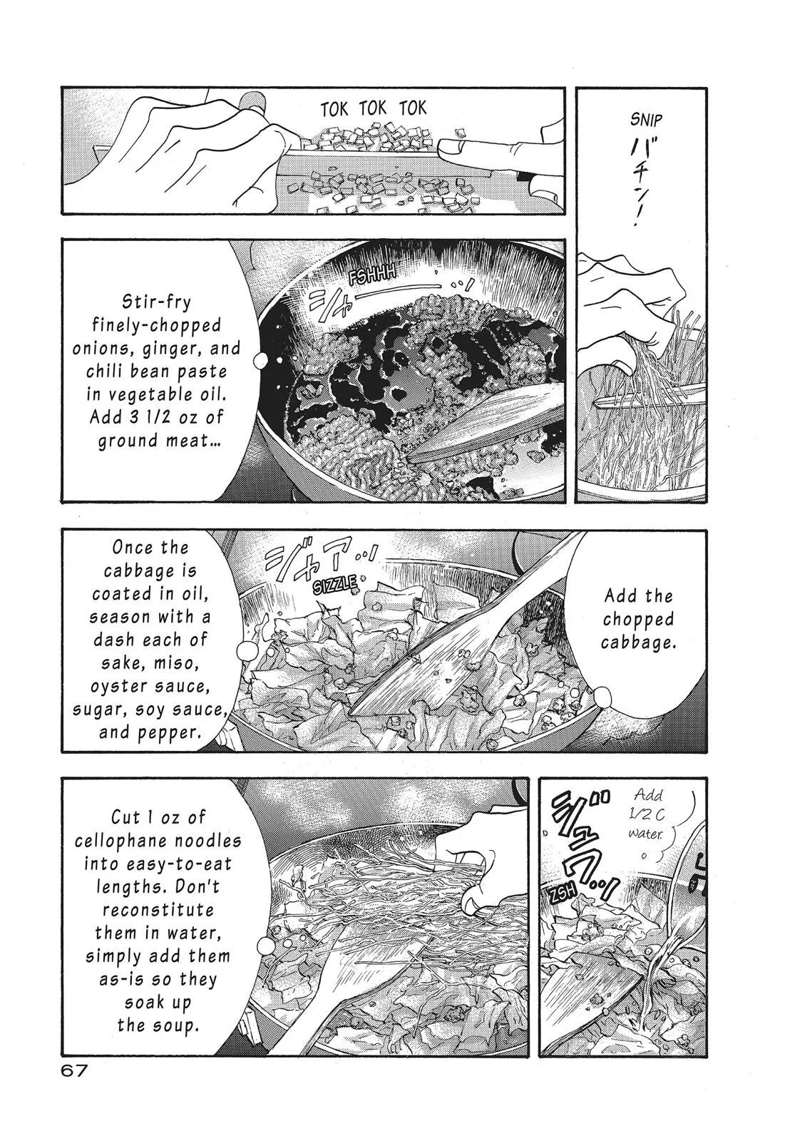What Did You Eat Yesterday? Chapter 52 page 7 - 