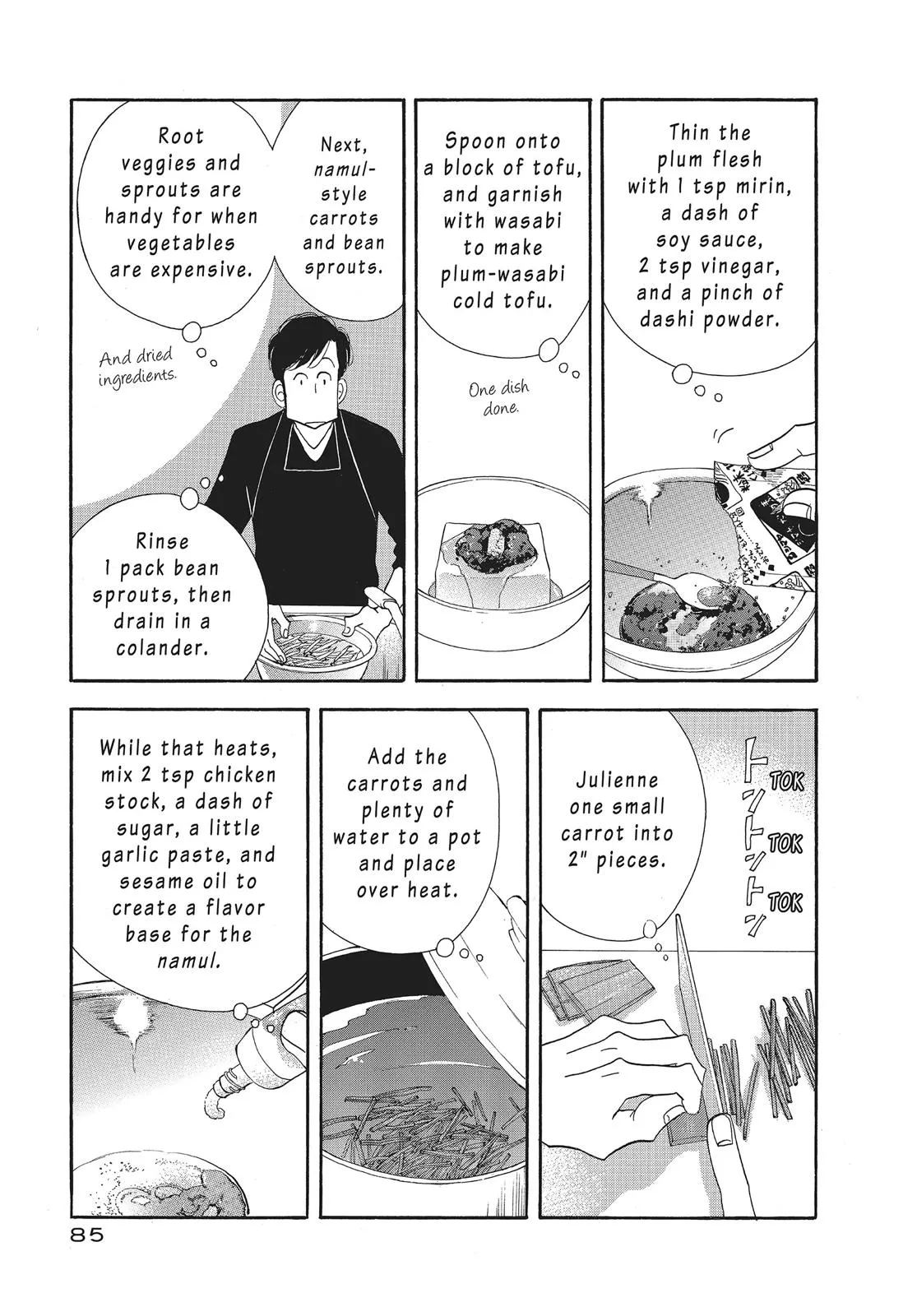 What Did You Eat Yesterday? Chapter 53 page 7 - 