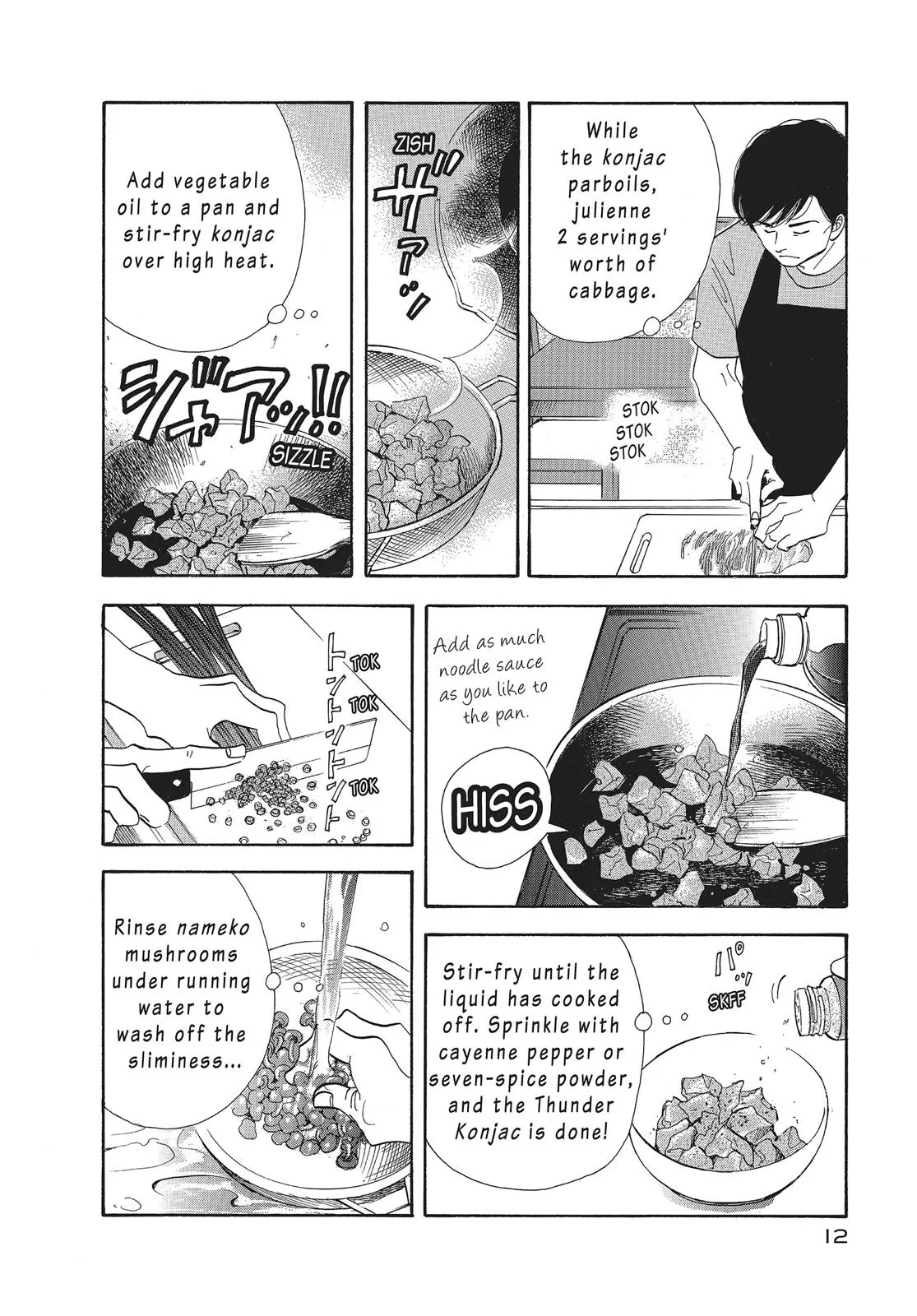 What Did You Eat Yesterday? Chapter 57 page 13 - 