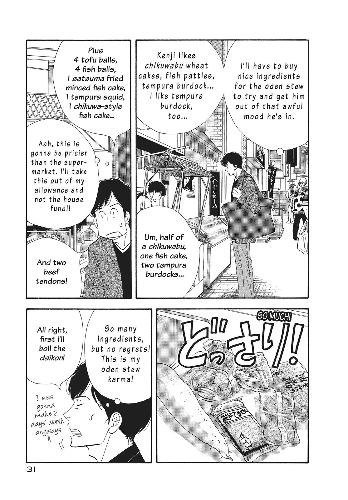 What Did You Eat Yesterday? Chapter 58 page 11 - 