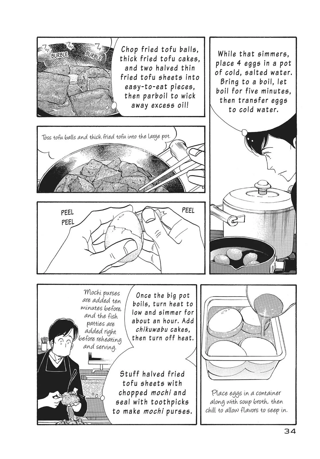 What Did You Eat Yesterday? Chapter 58 page 14 - 