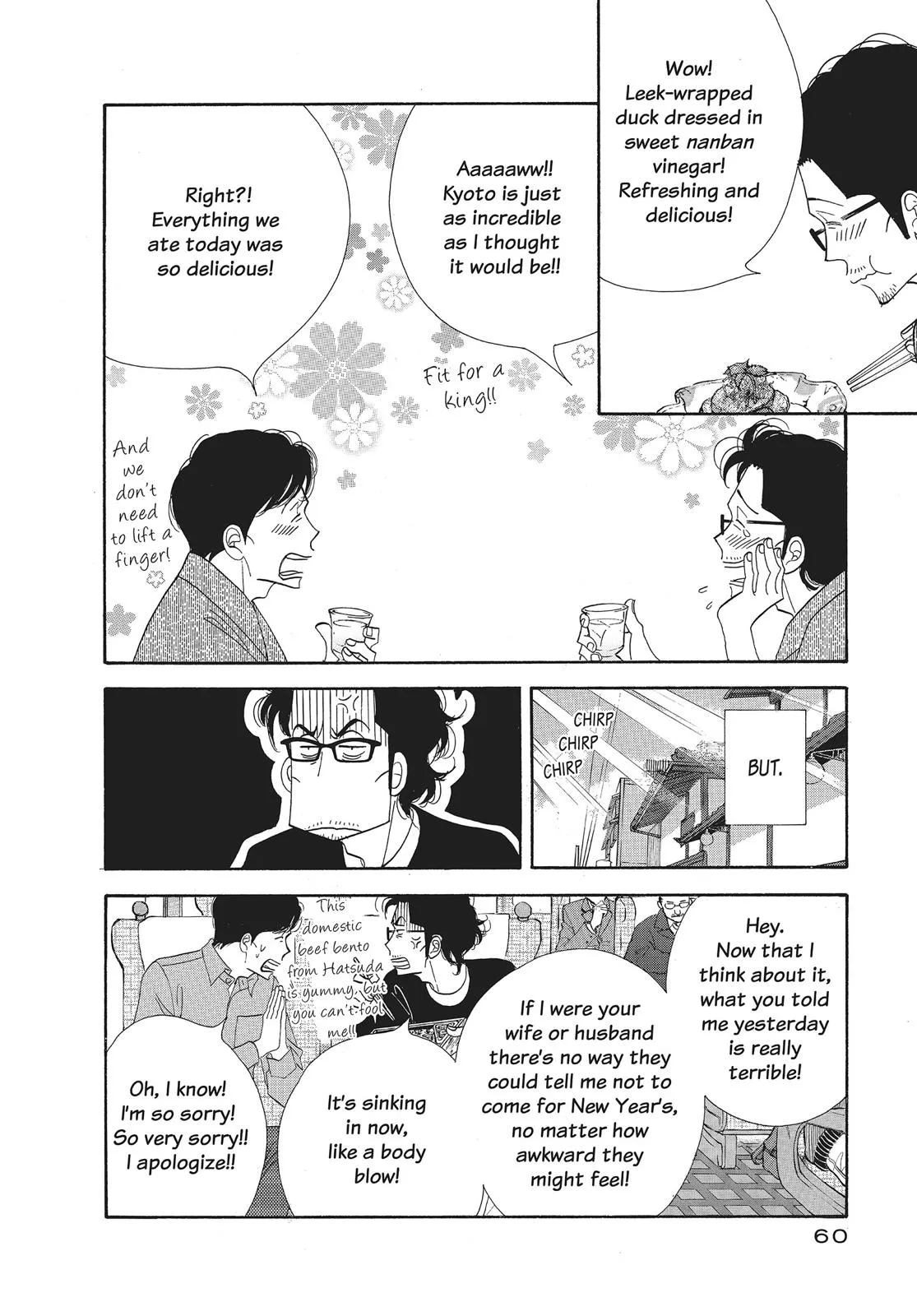 What Did You Eat Yesterday? Chapter 59 page 20 - 