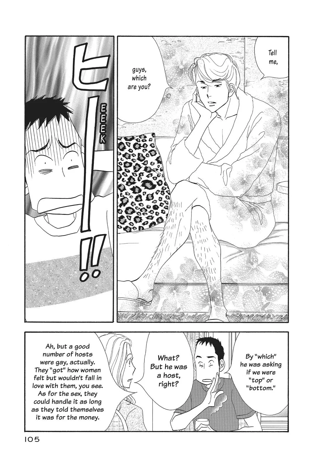 What Did You Eat Yesterday? Chapter 6 page 7 - 