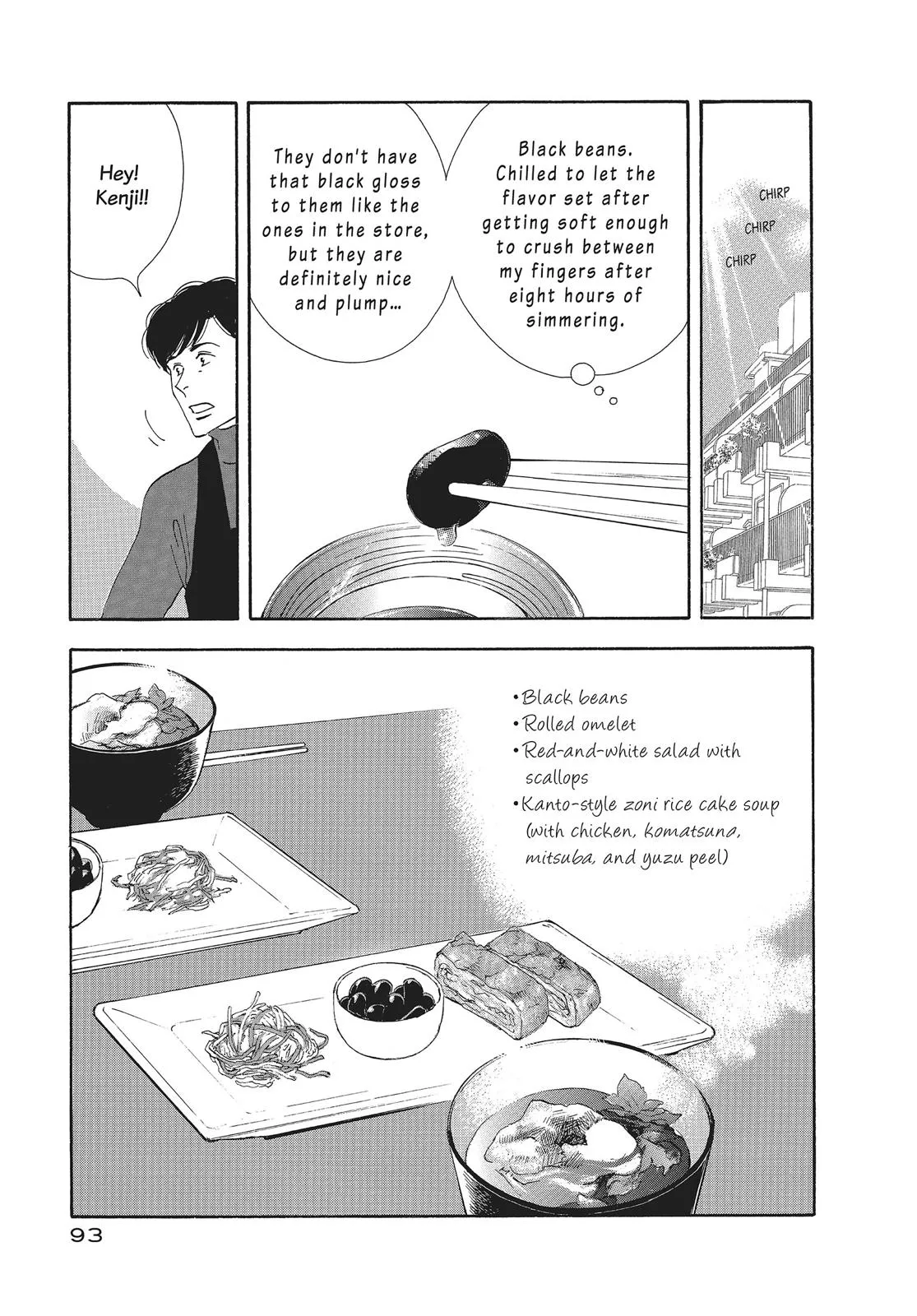 What Did You Eat Yesterday? Chapter 69 page 15 - 