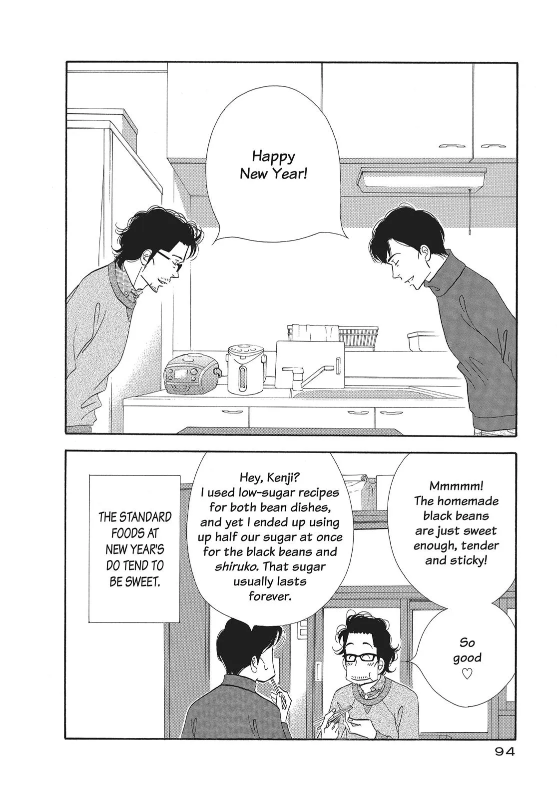 What Did You Eat Yesterday? Chapter 69 page 16 - 